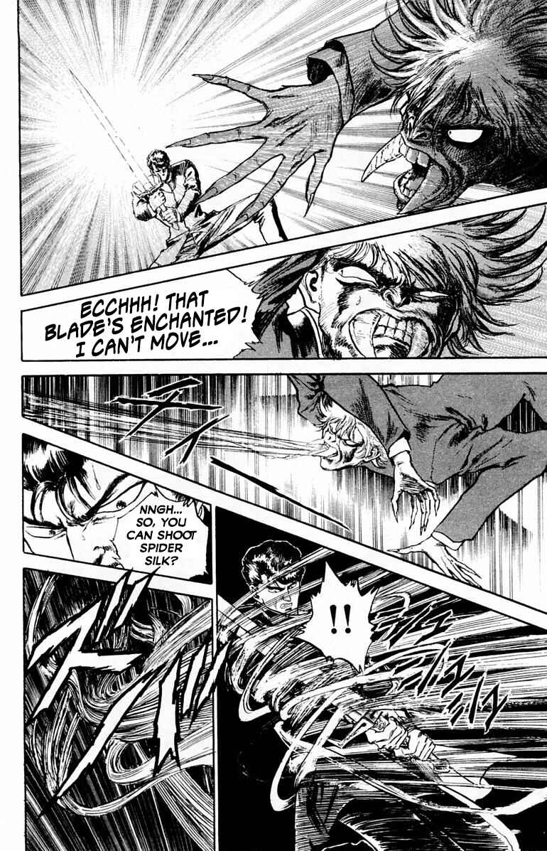 Makai Gakuen Chapter 1 - Page 29