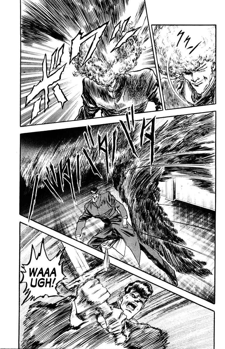 Makai Gakuen Chapter 1 - Page 32