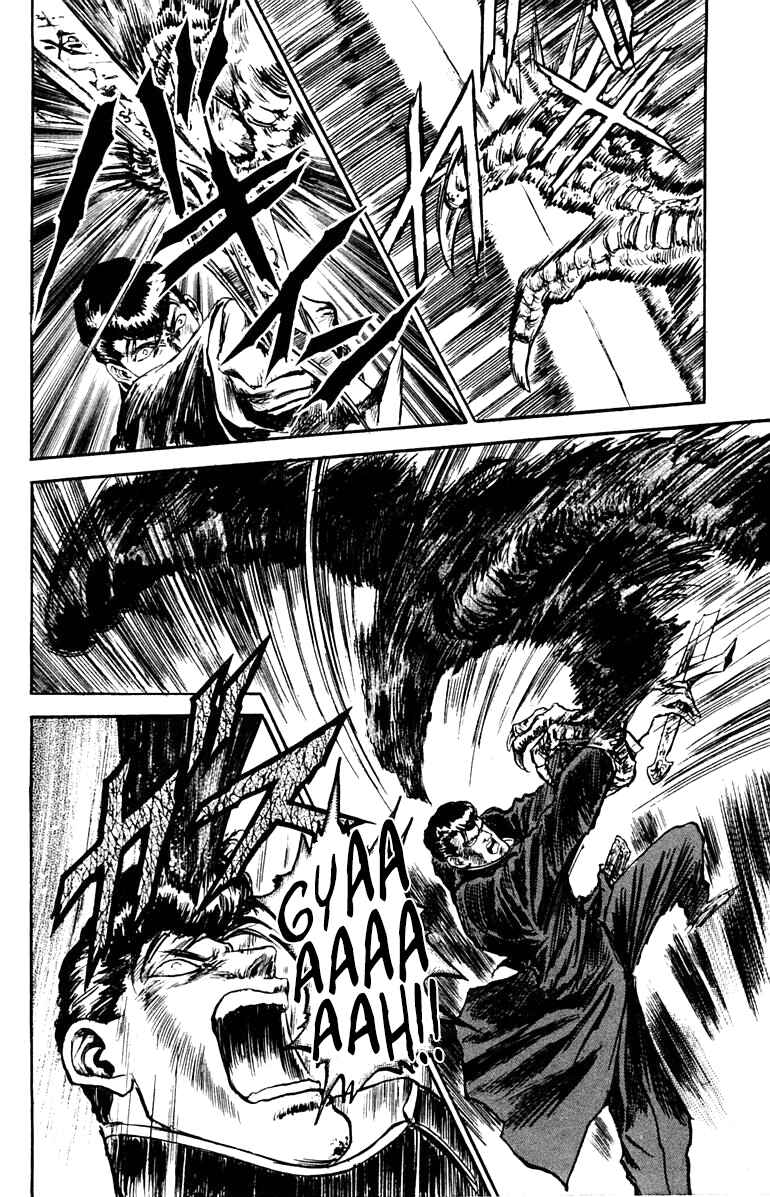 Makai Gakuen Chapter 1 - Page 33