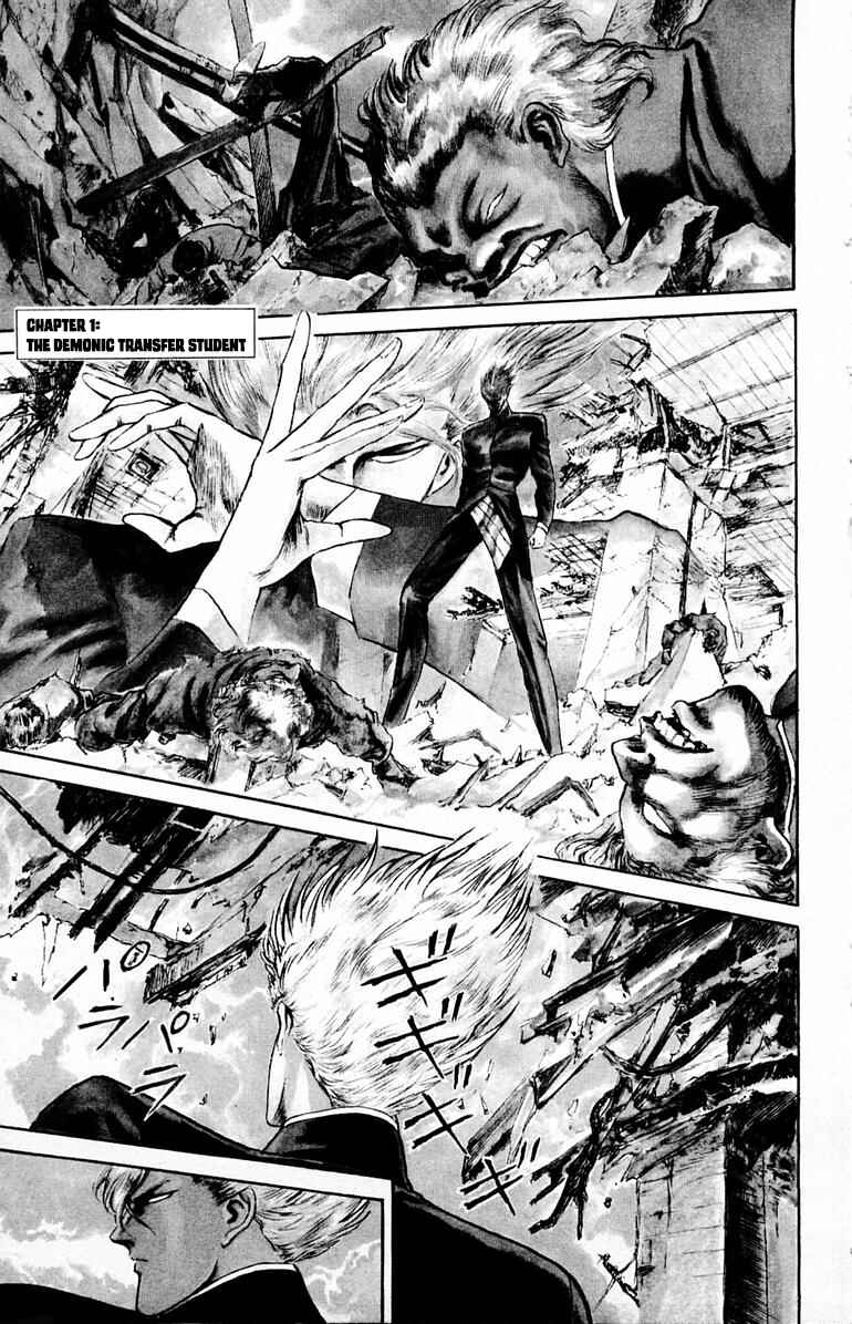 Makai Gakuen Chapter 1 - Page 5