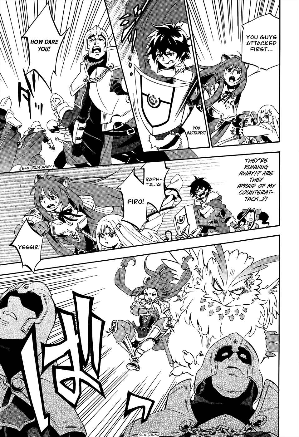 Tate no Yuusha no Nariagari Chapter 19 - Page 17