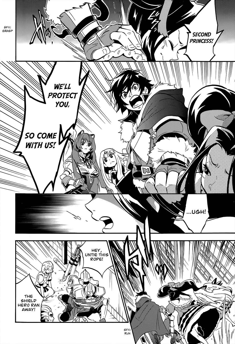 Tate no Yuusha no Nariagari Chapter 19 - Page 22