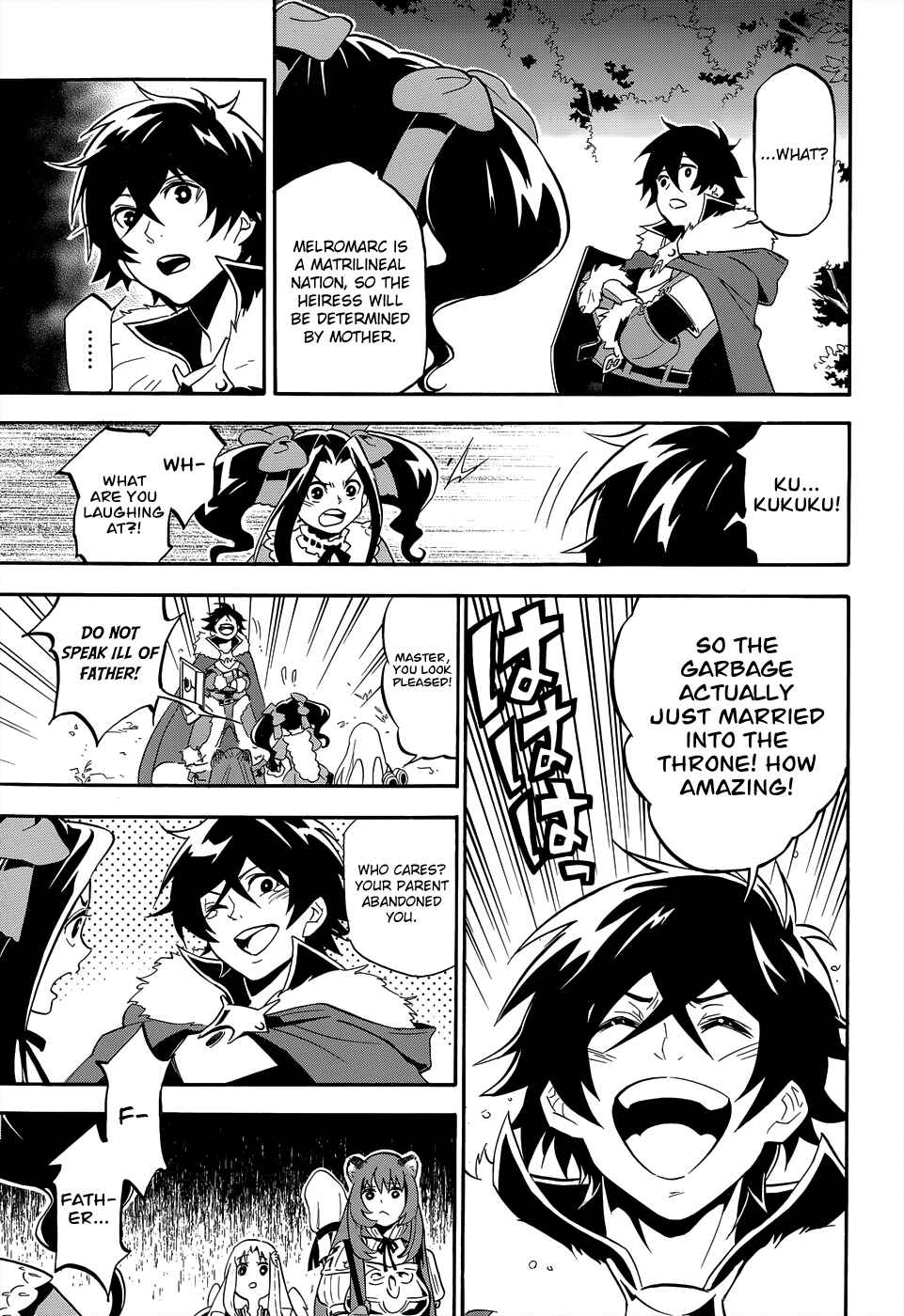 Tate no Yuusha no Nariagari Chapter 19 - Page 25