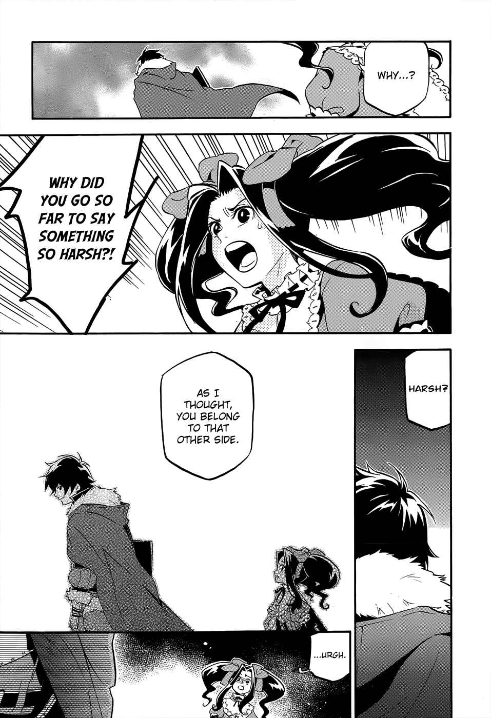 Tate no Yuusha no Nariagari Chapter 19 - Page 8