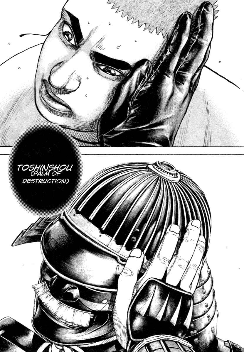 Tough Chapter 334 - Page 14
