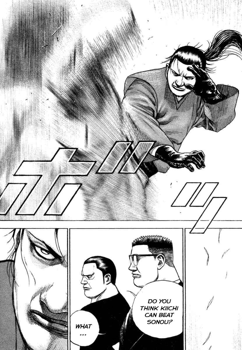 Tough Chapter 334 - Page 6