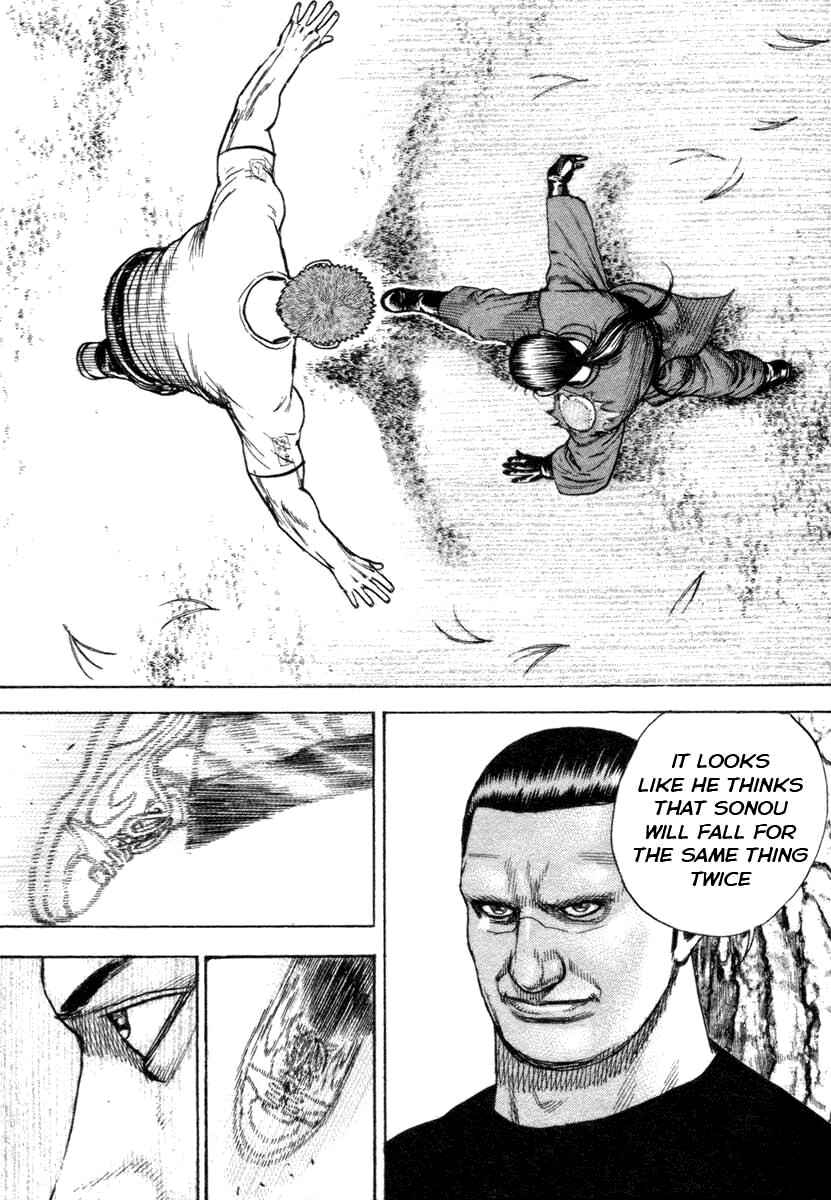 Tough Chapter 334 - Page 7