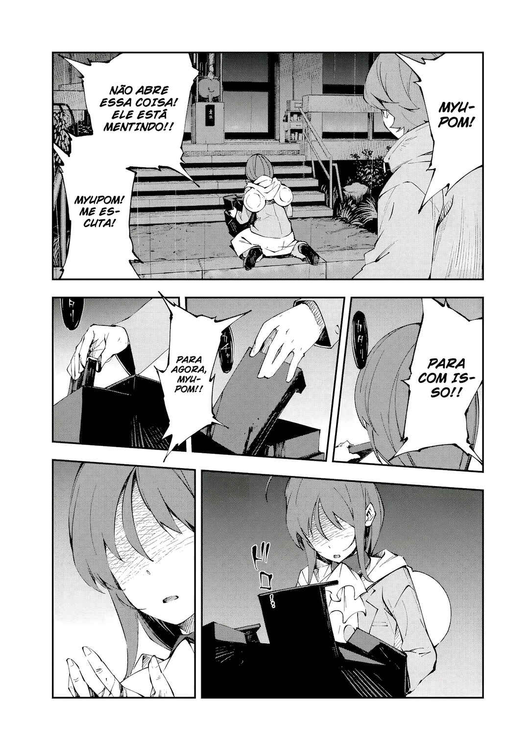 Occultic;Nine Chapter 8 - Page 18