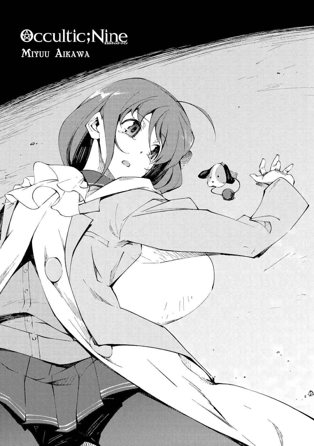 Occultic;Nine Chapter 8 - Page 2