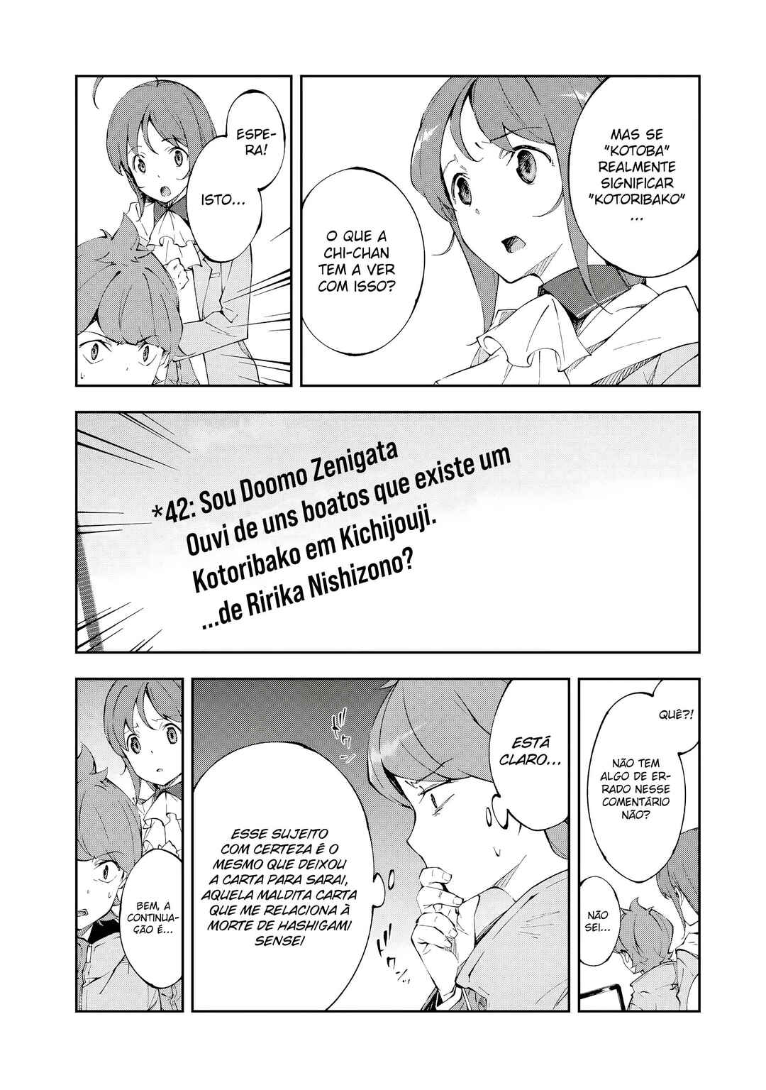 Occultic;Nine Chapter 8 - Page 6