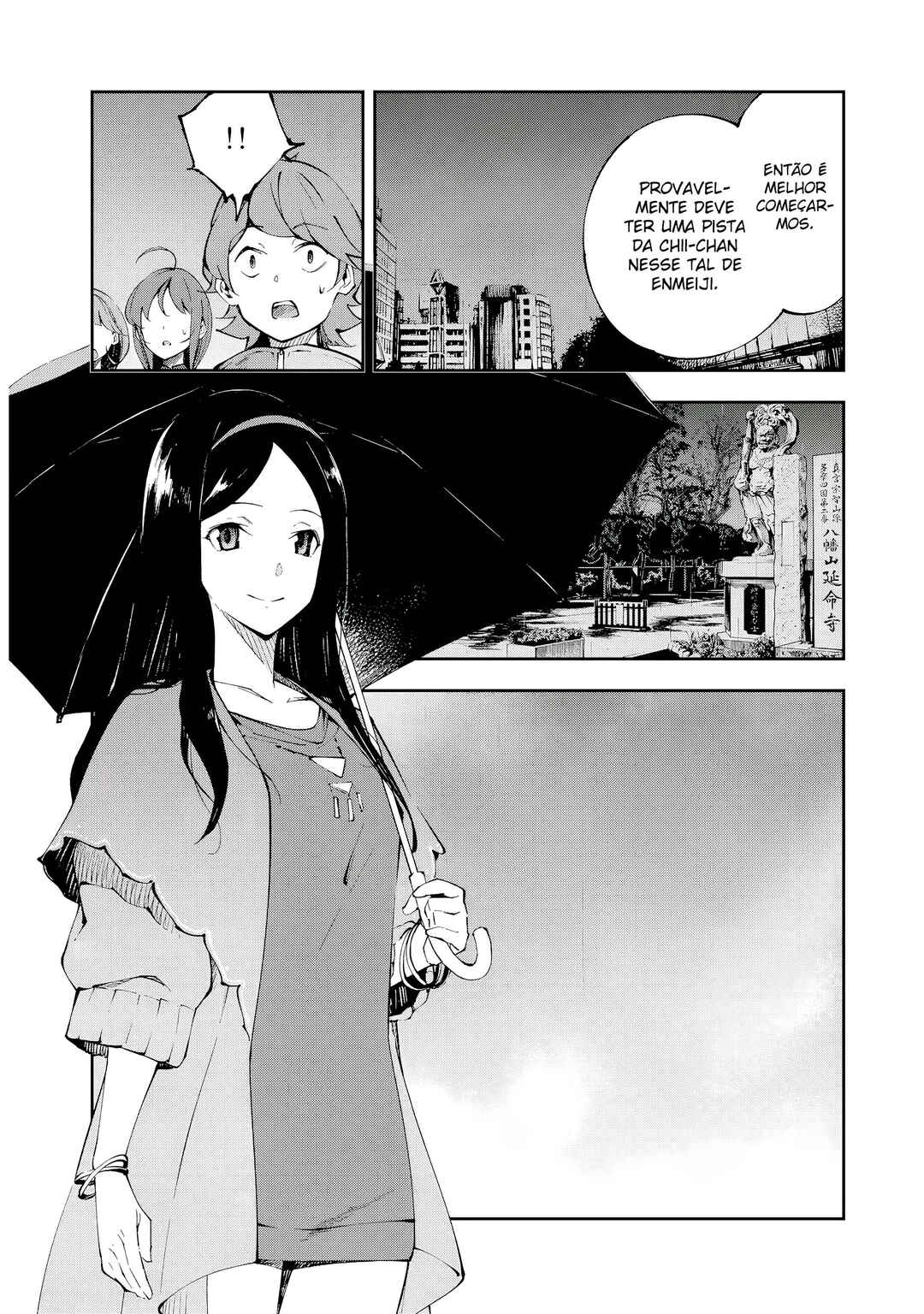 Occultic;Nine Chapter 8 - Page 8