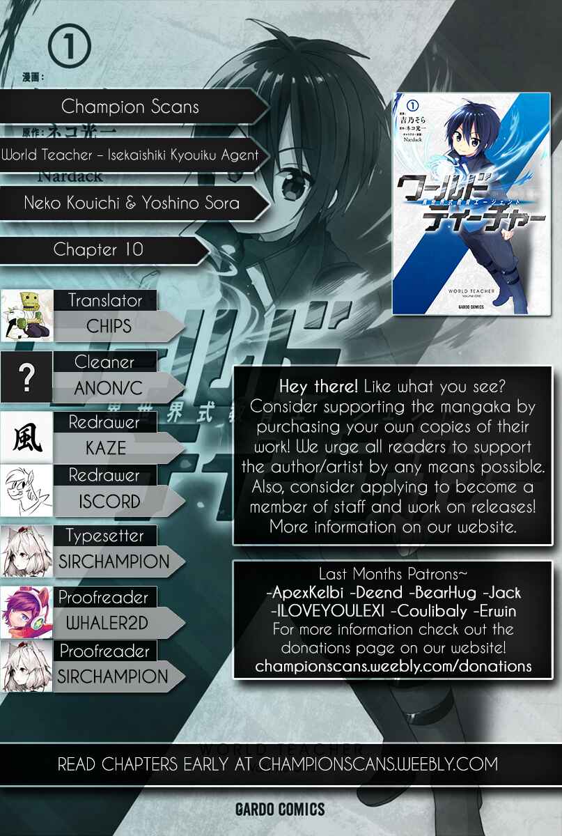 World Teacher - Isekaishiki Kyouiku Agent Chapter 10 - Page 1