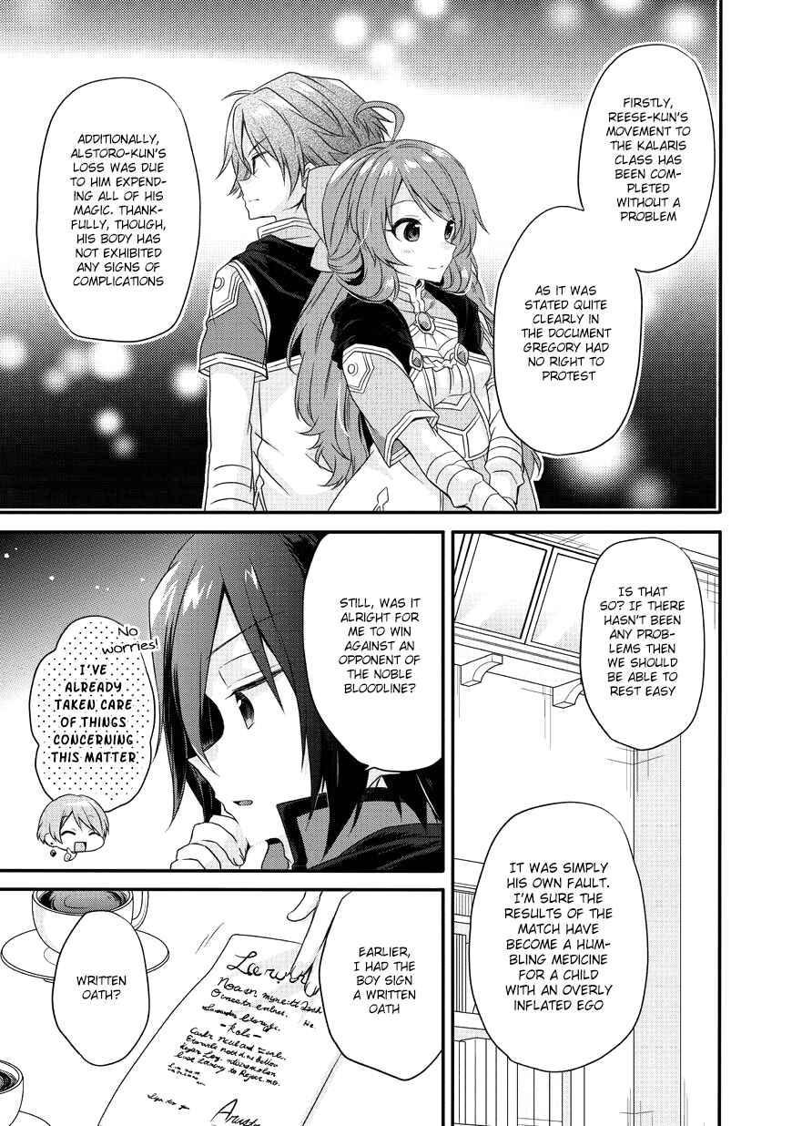World Teacher - Isekaishiki Kyouiku Agent Chapter 10 - Page 14