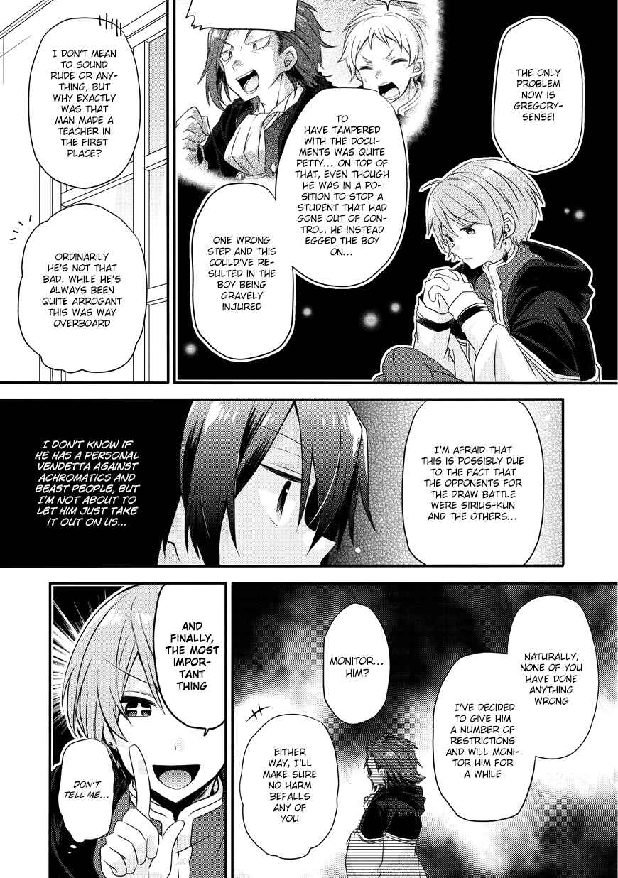 World Teacher - Isekaishiki Kyouiku Agent Chapter 10 - Page 16