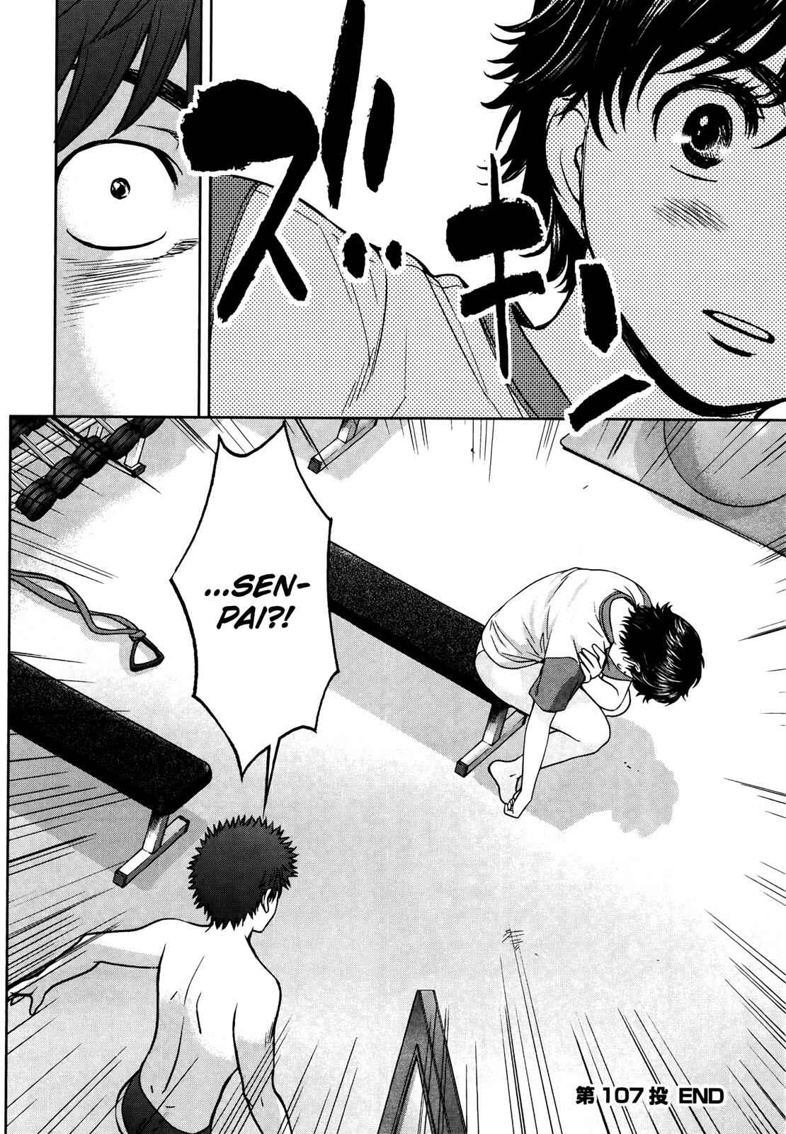 Hantsu x Trash Chapter 107 - Page 17