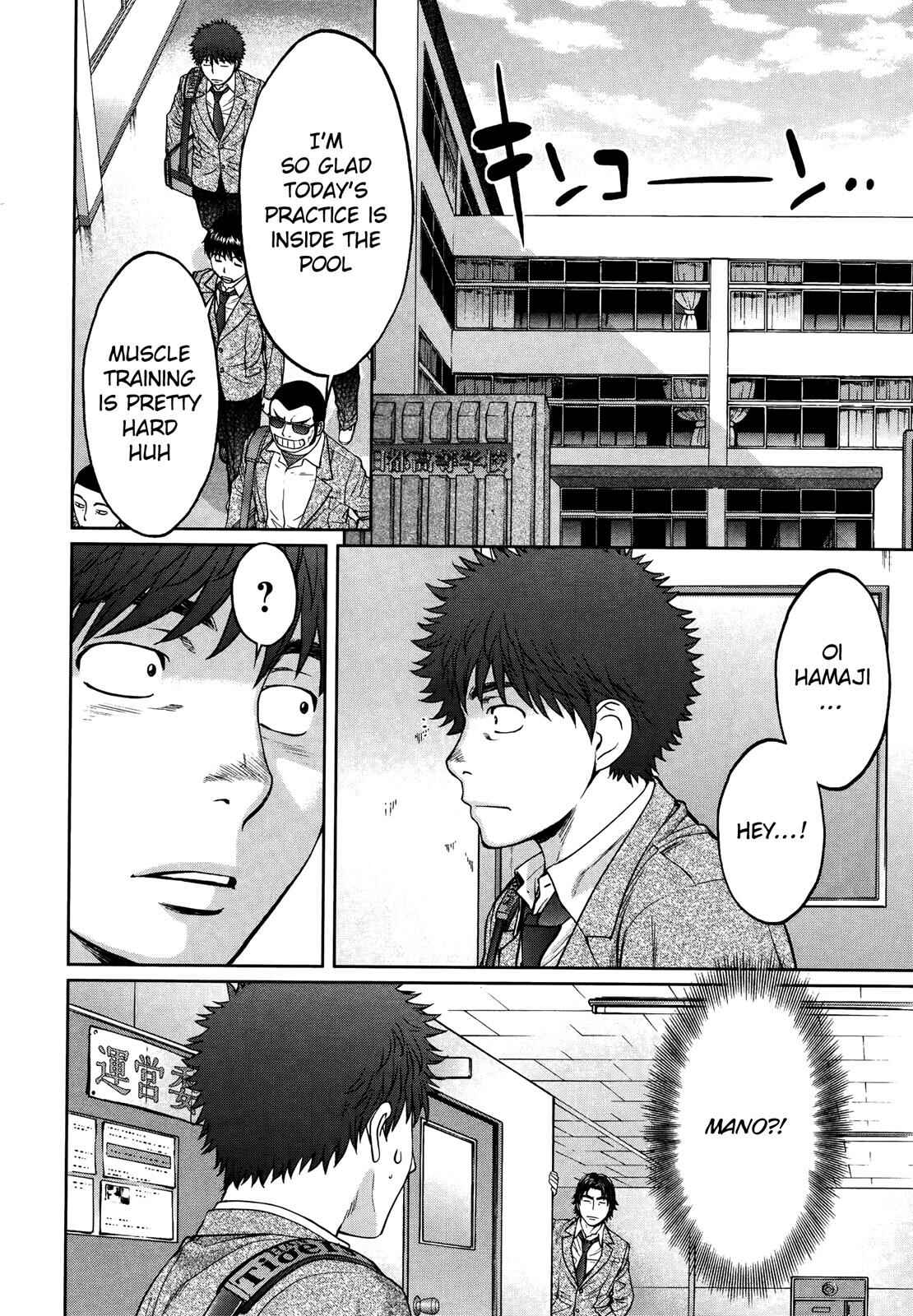 Hantsu x Trash Chapter 107 - Page 7