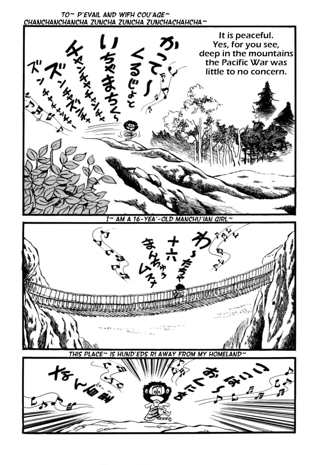 Shameless School Chapter 64 - Page 11