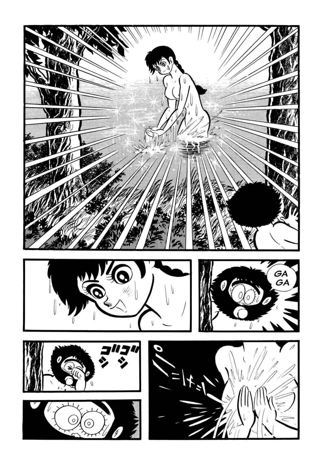 Shameless School Chapter 64 - Page 13