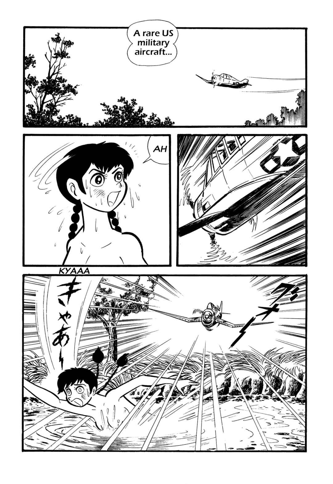 Shameless School Chapter 64 - Page 15