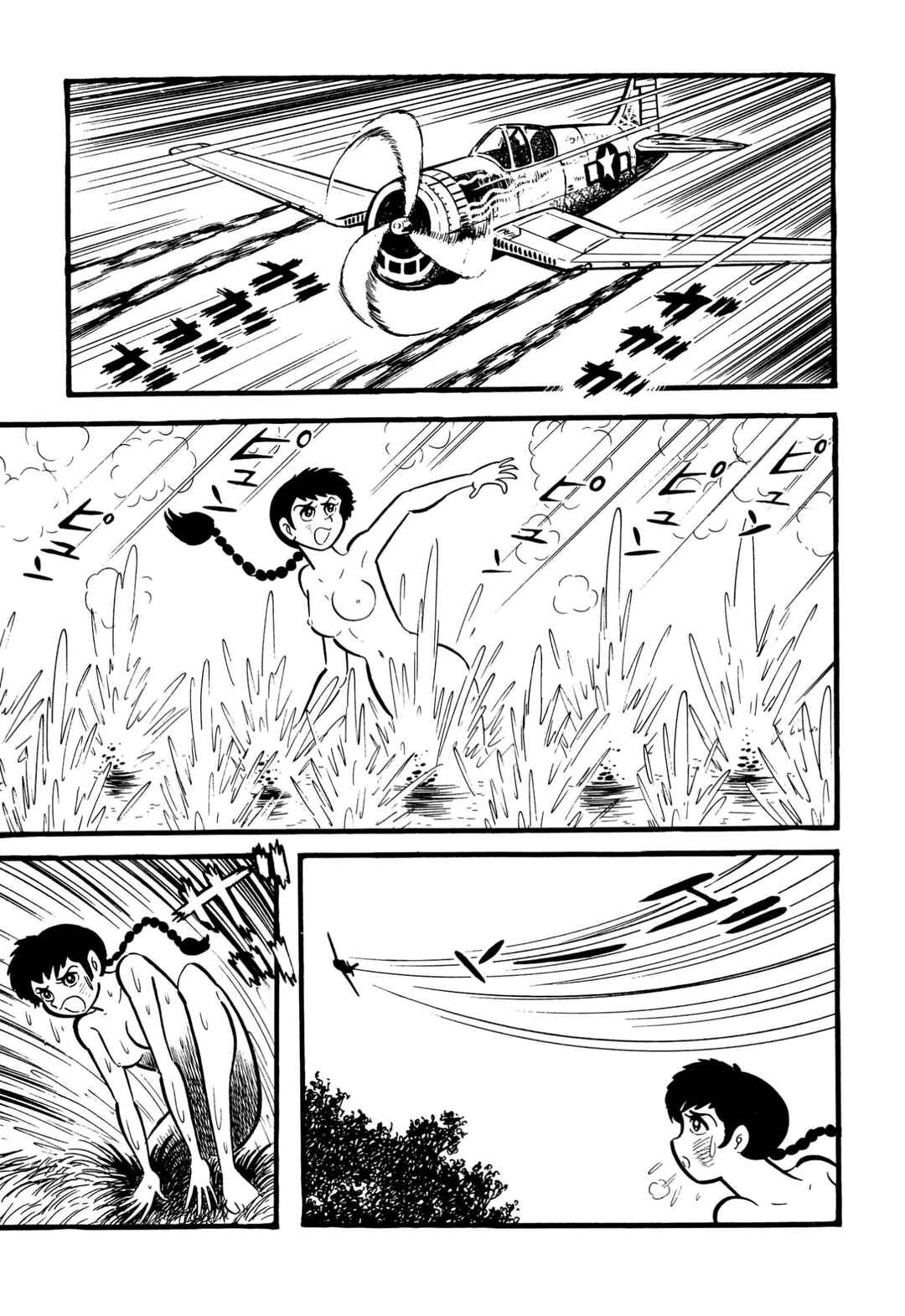 Shameless School Chapter 64 - Page 16