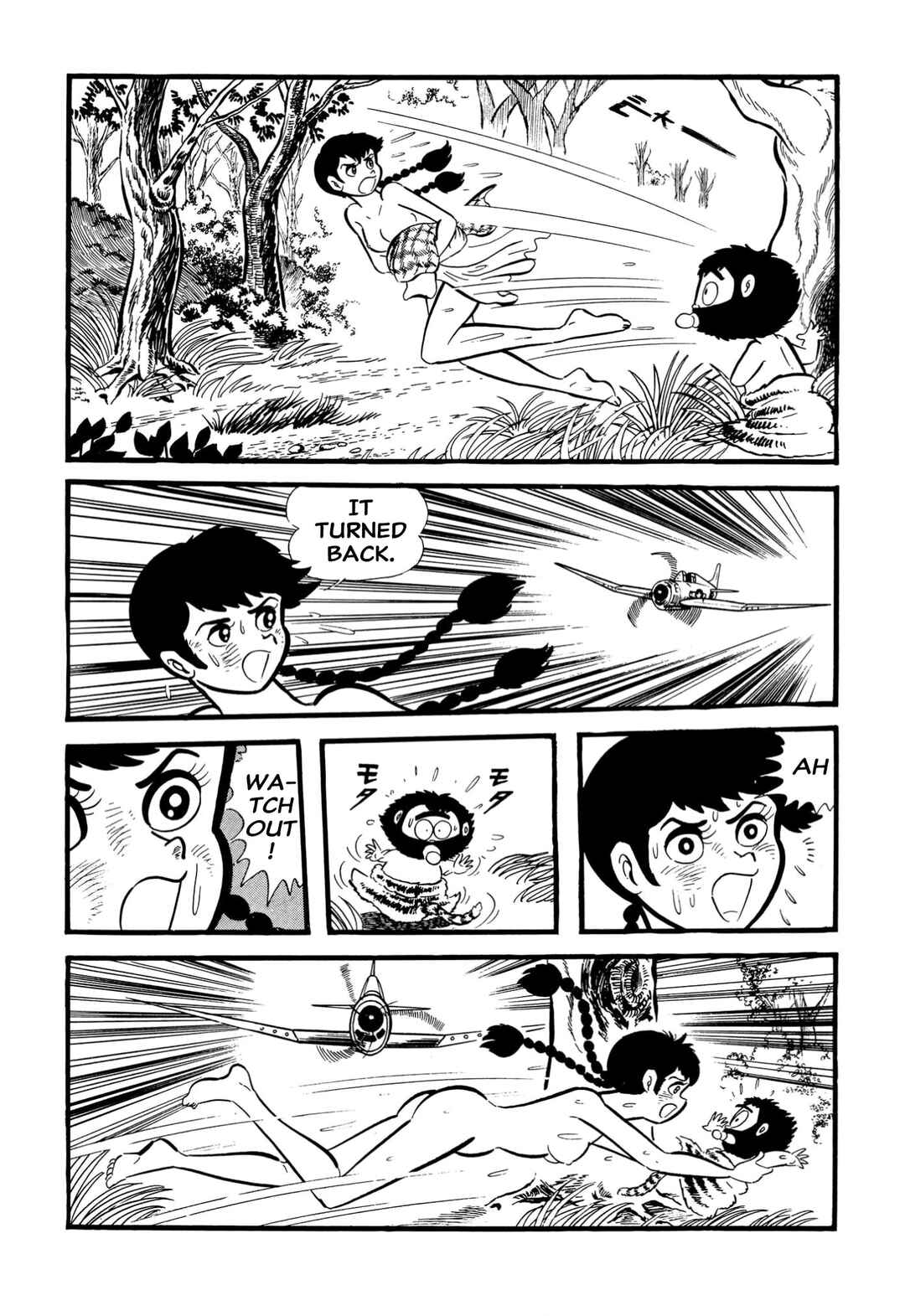 Shameless School Chapter 64 - Page 17