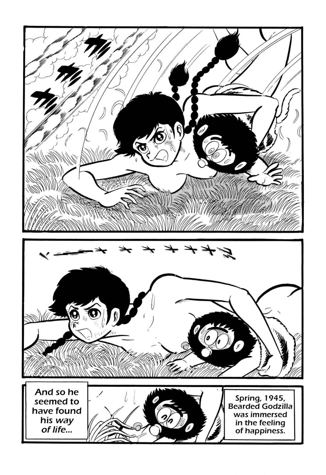 Shameless School Chapter 64 - Page 18