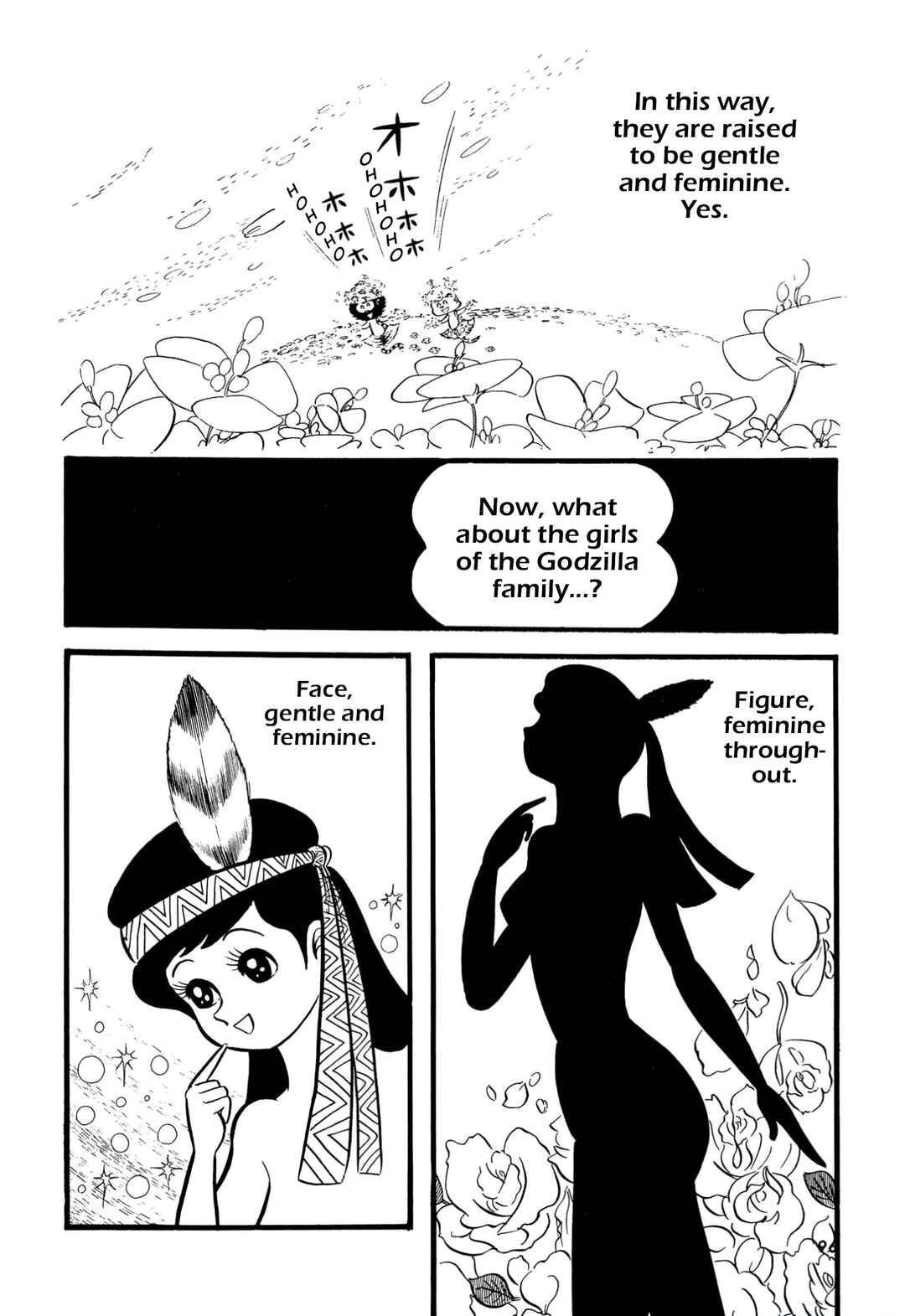 Shameless School Chapter 64 - Page 23