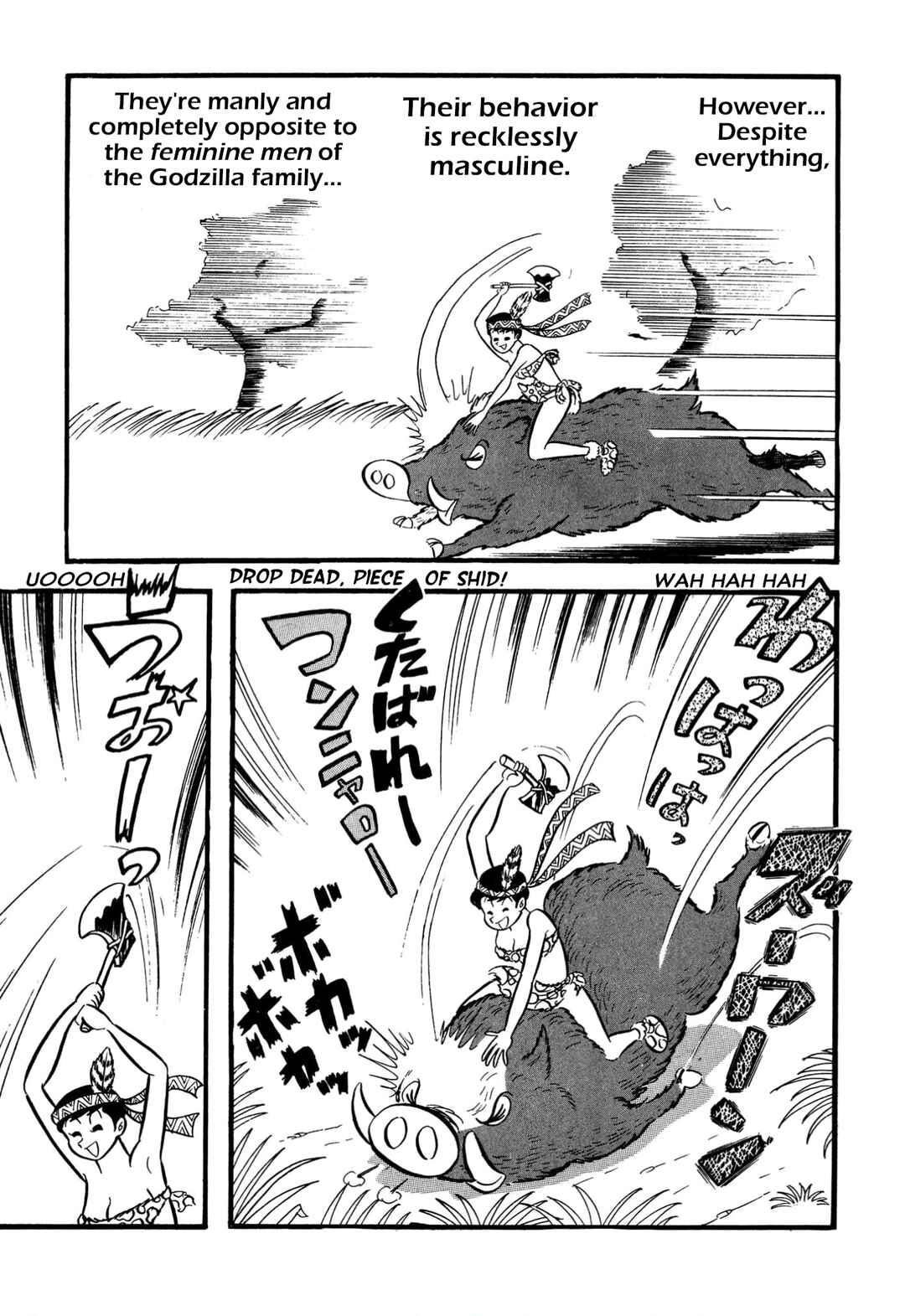 Shameless School Chapter 64 - Page 24
