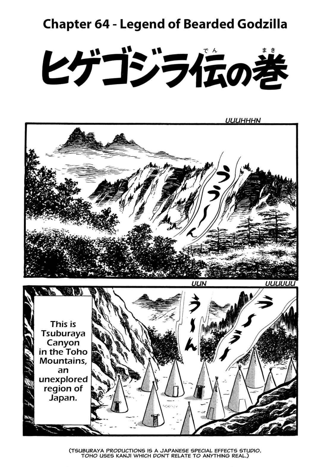 Shameless School Chapter 64 - Page 3