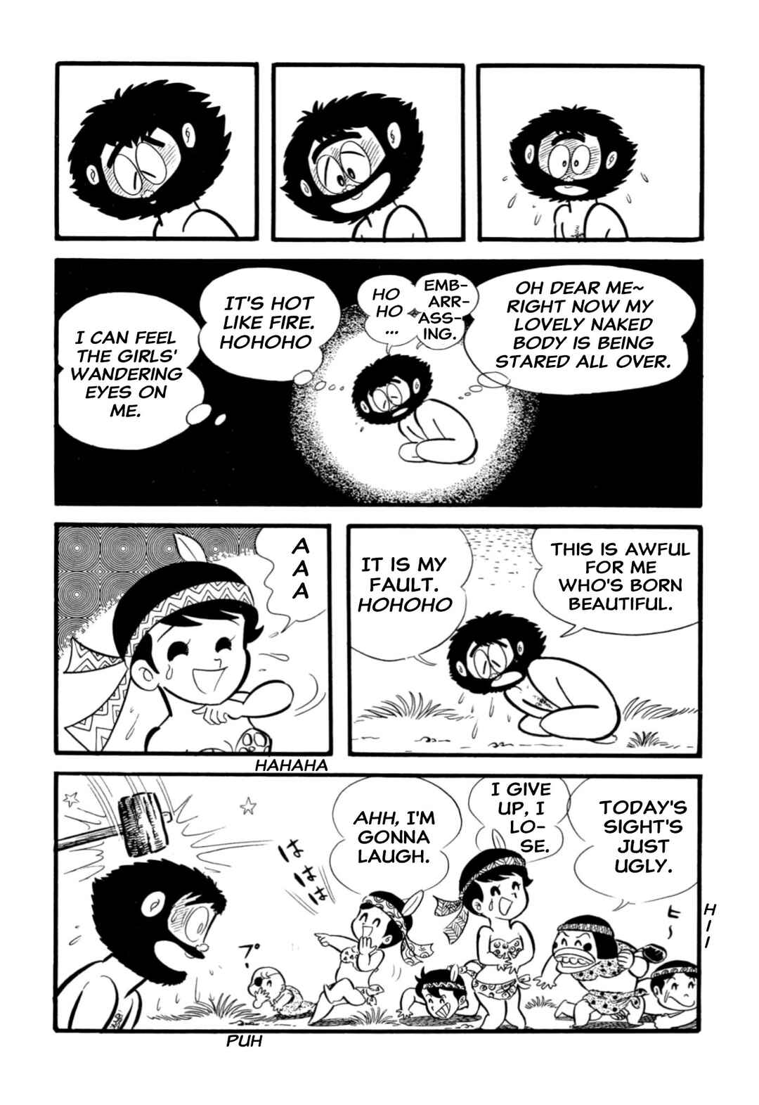 Shameless School Chapter 64 - Page 33
