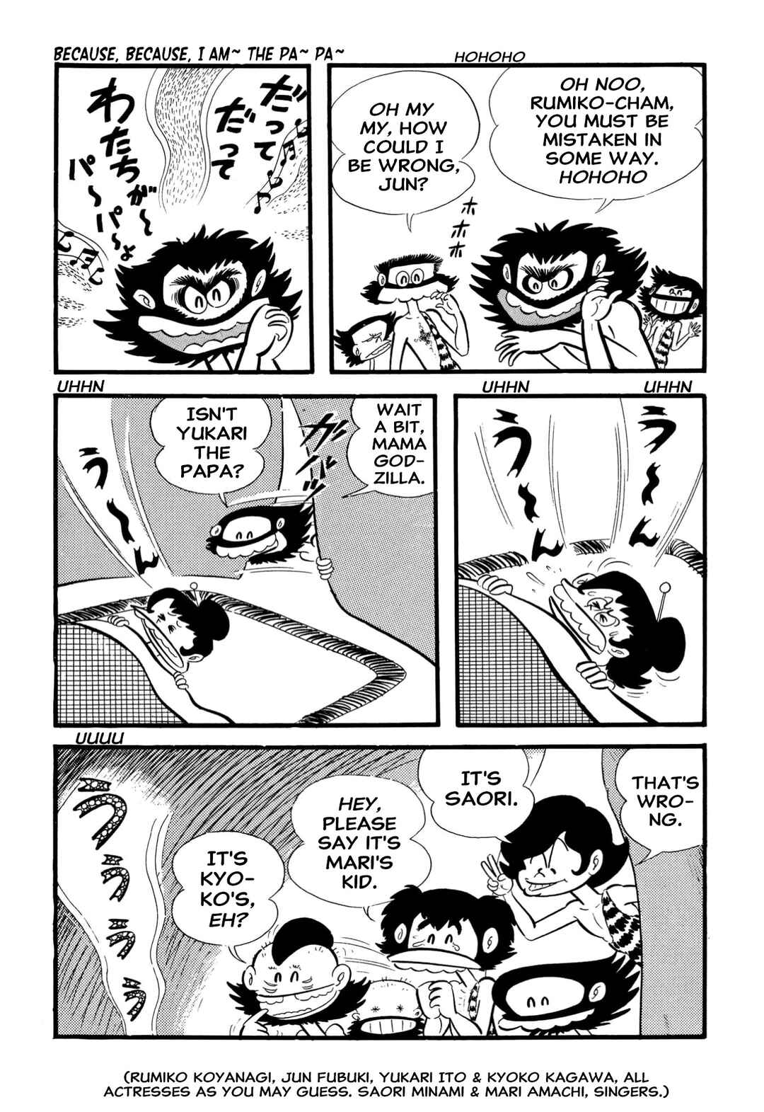 Shameless School Chapter 64 - Page 5