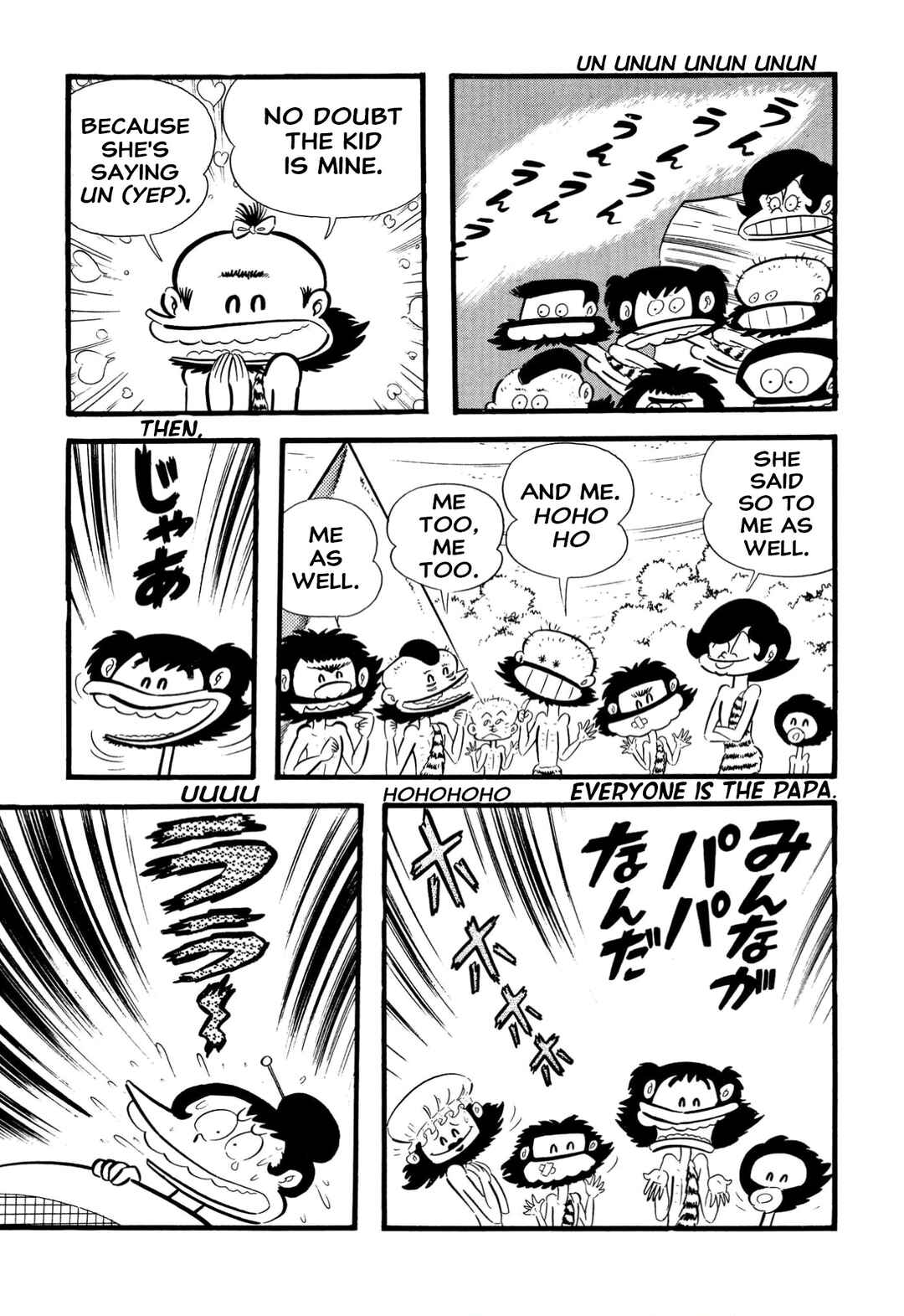 Shameless School Chapter 64 - Page 6