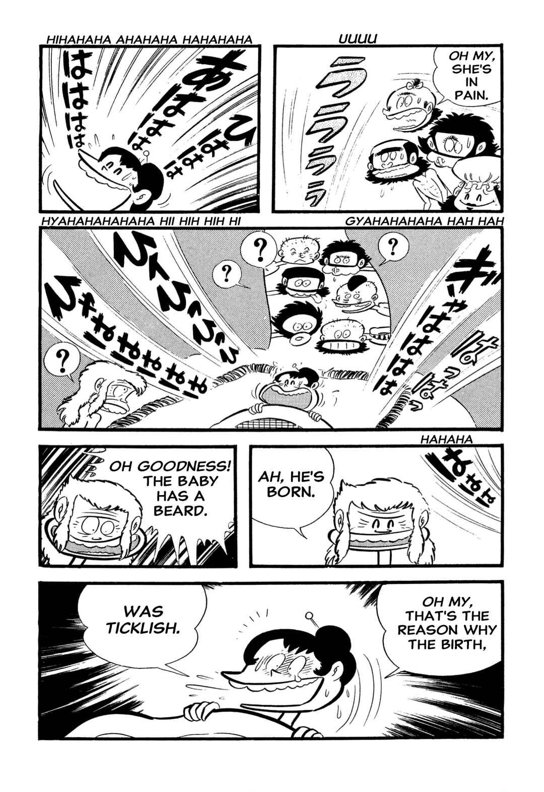 Shameless School Chapter 64 - Page 7
