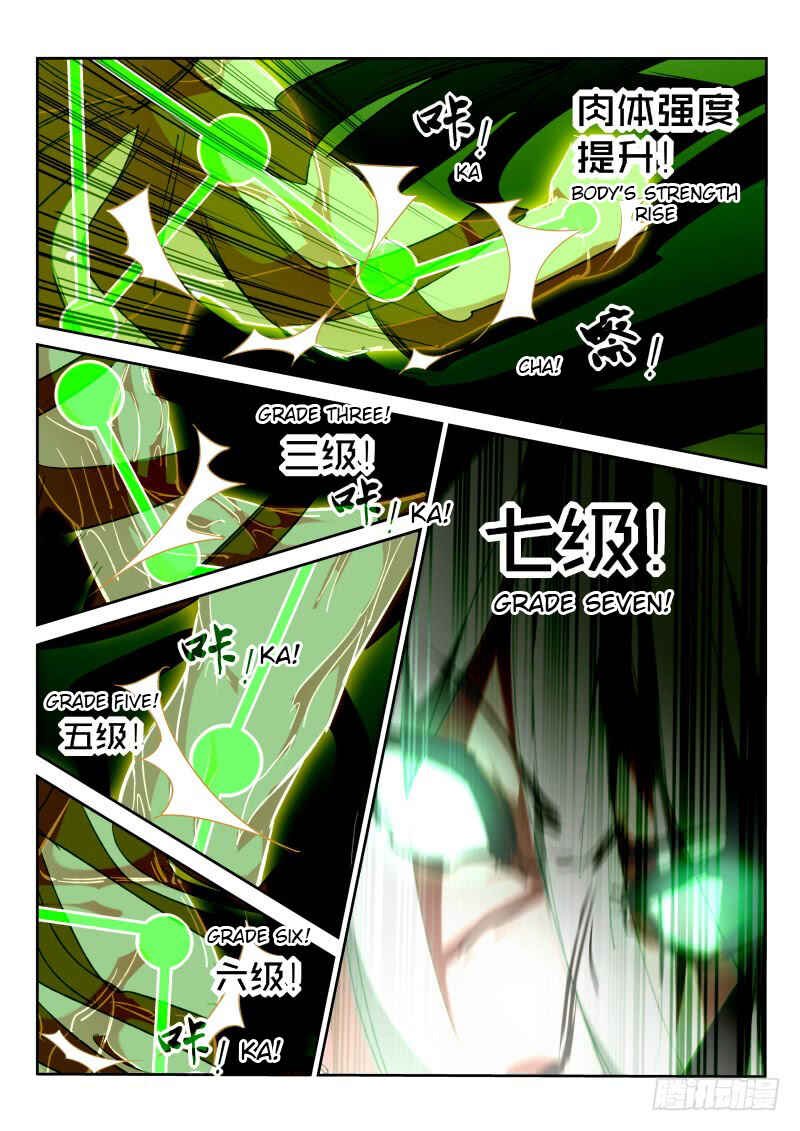 Demon Spirit Seed Manual Chapter 216 - Page 3