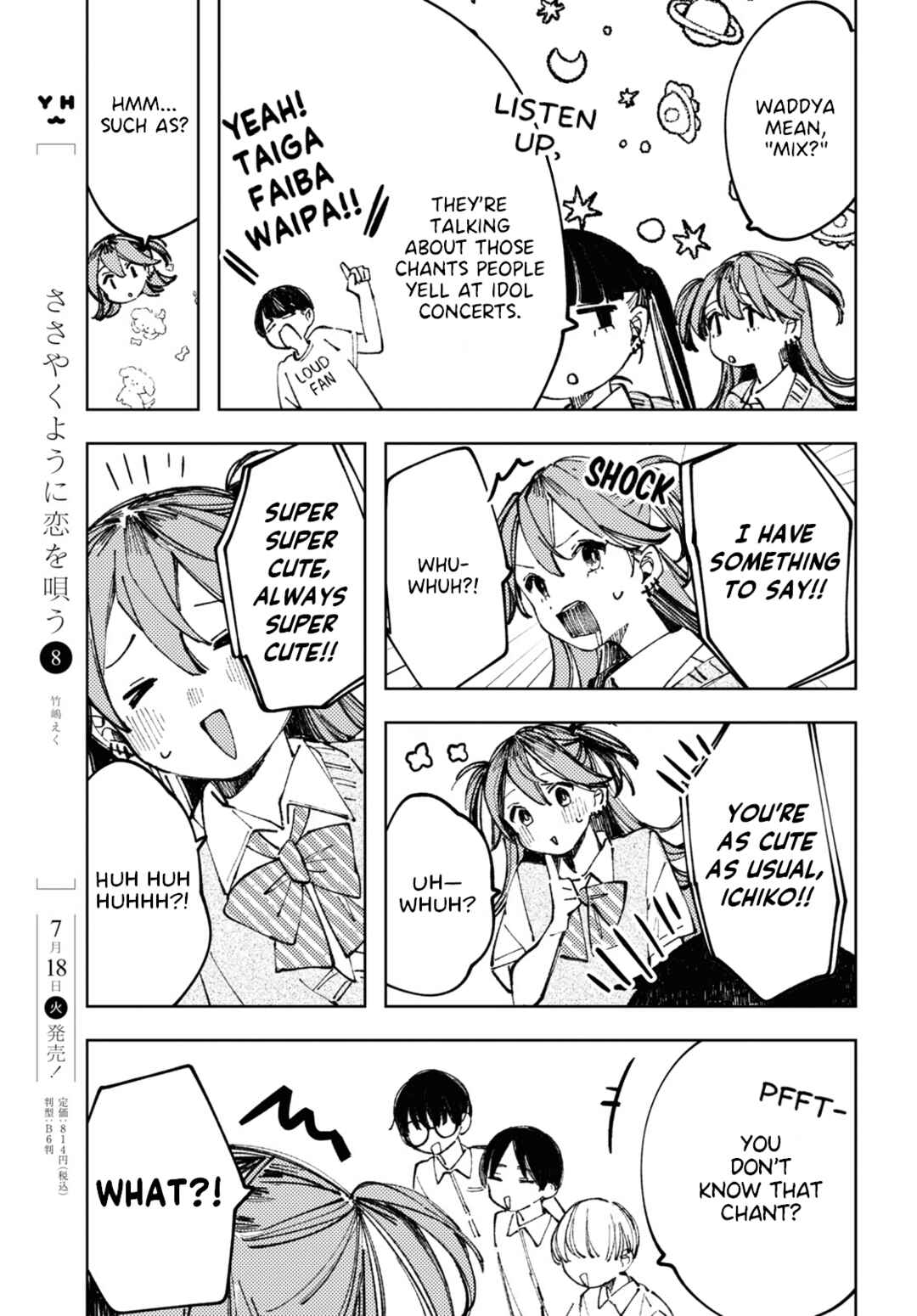 Inkya Gyaru demo Ikigaritai! Chapter 8 - Page 5