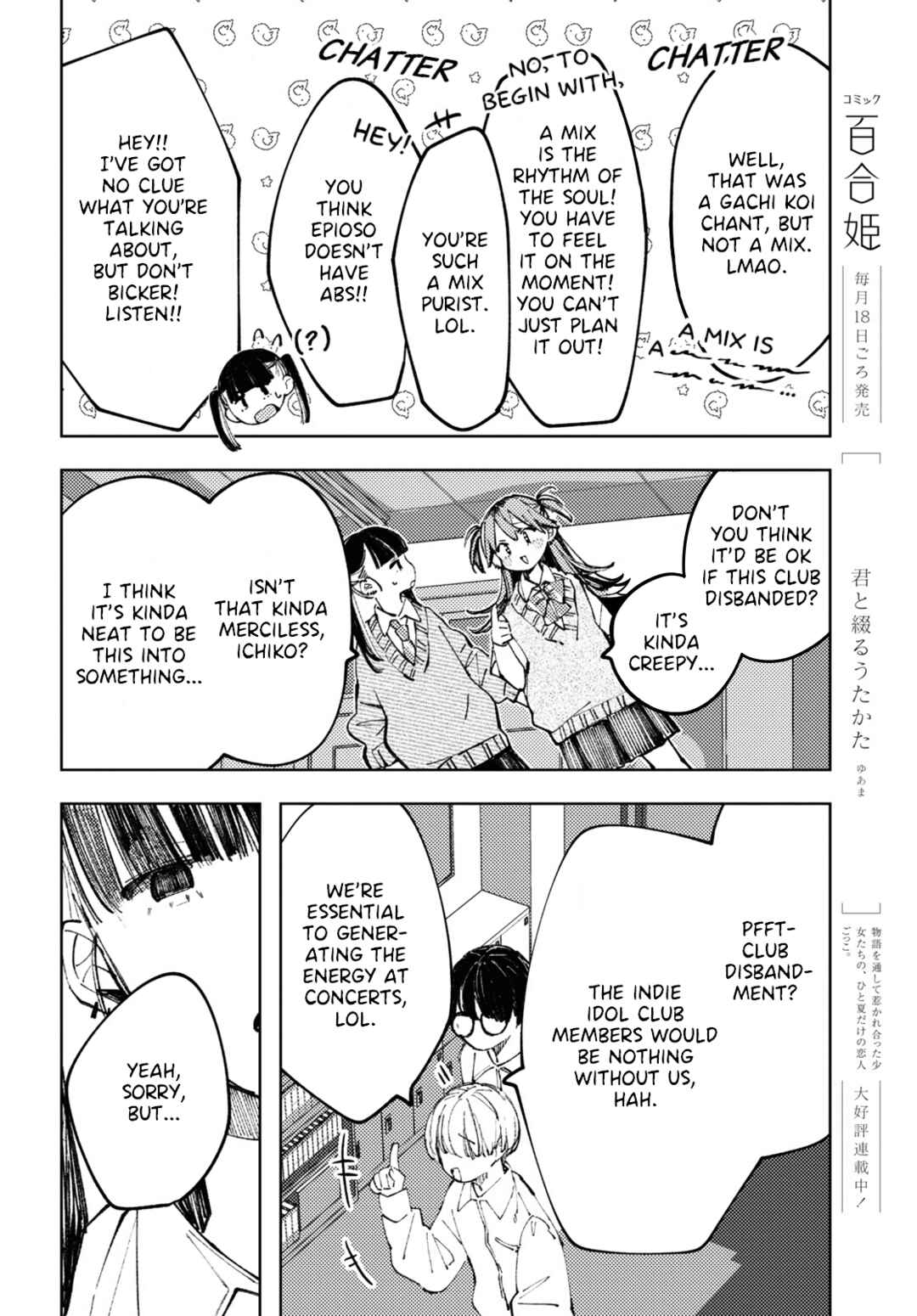 Inkya Gyaru demo Ikigaritai! Chapter 8 - Page 6
