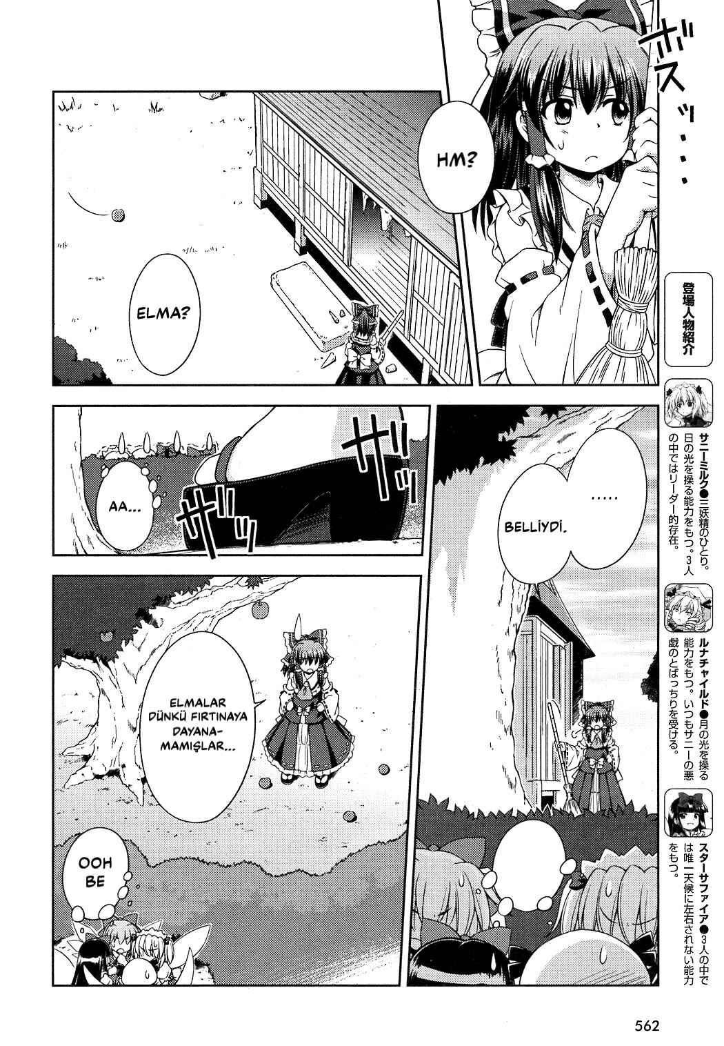 Touhou Sangetsusei ~ Strange and Bright Nature Deity. Chapter 14 - Page 4