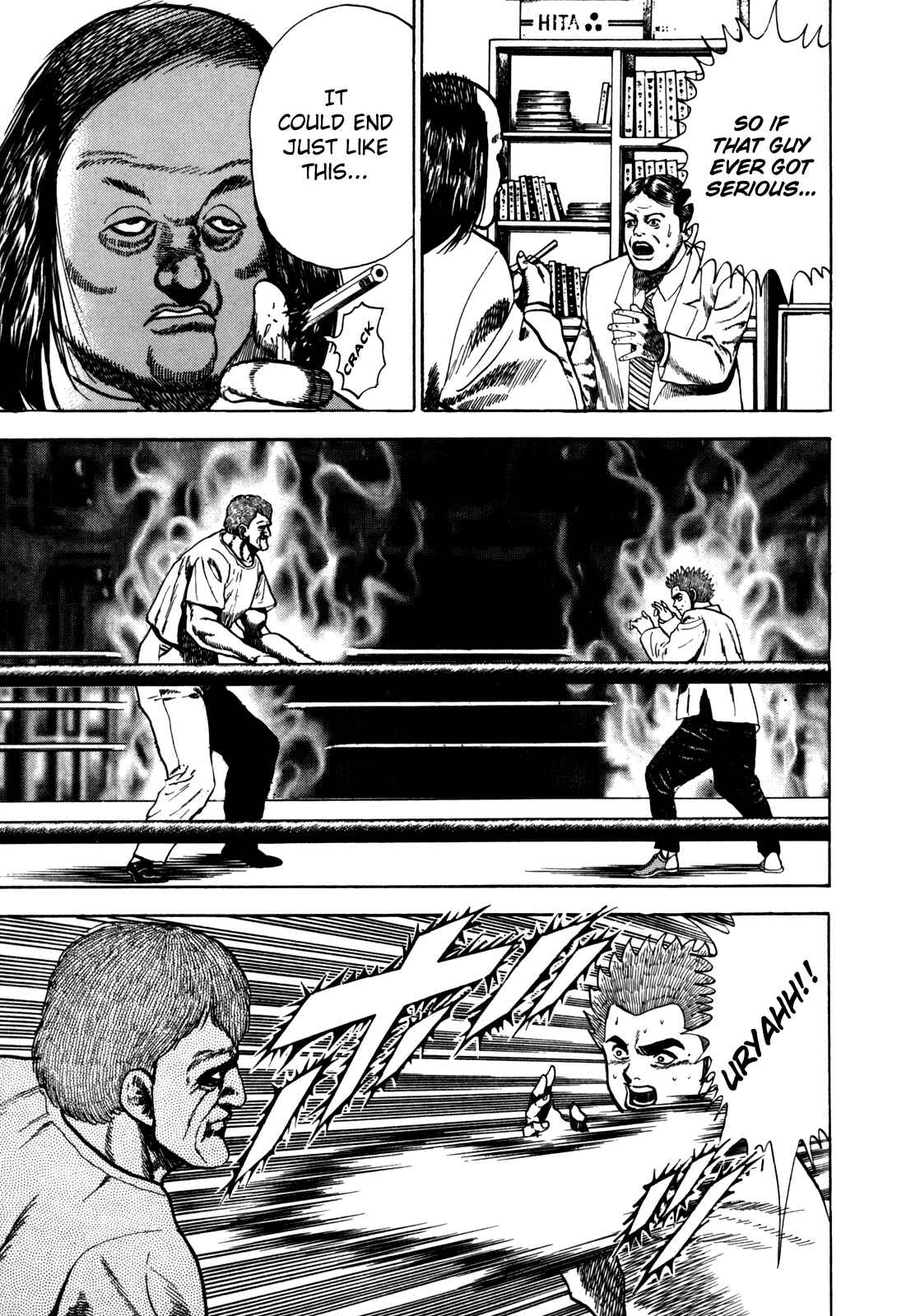 Koukou Tekken-den Tough Chapter 33 - Page 18