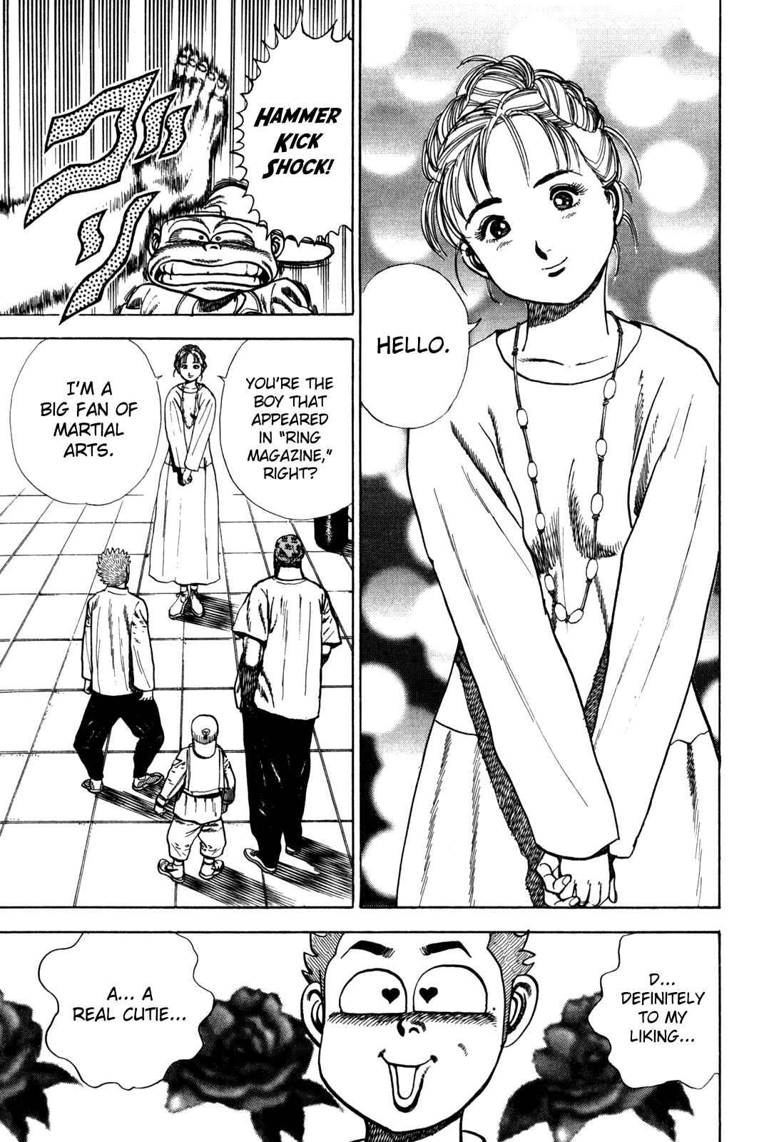 Koukou Tekken-den Tough Chapter 33 - Page 5