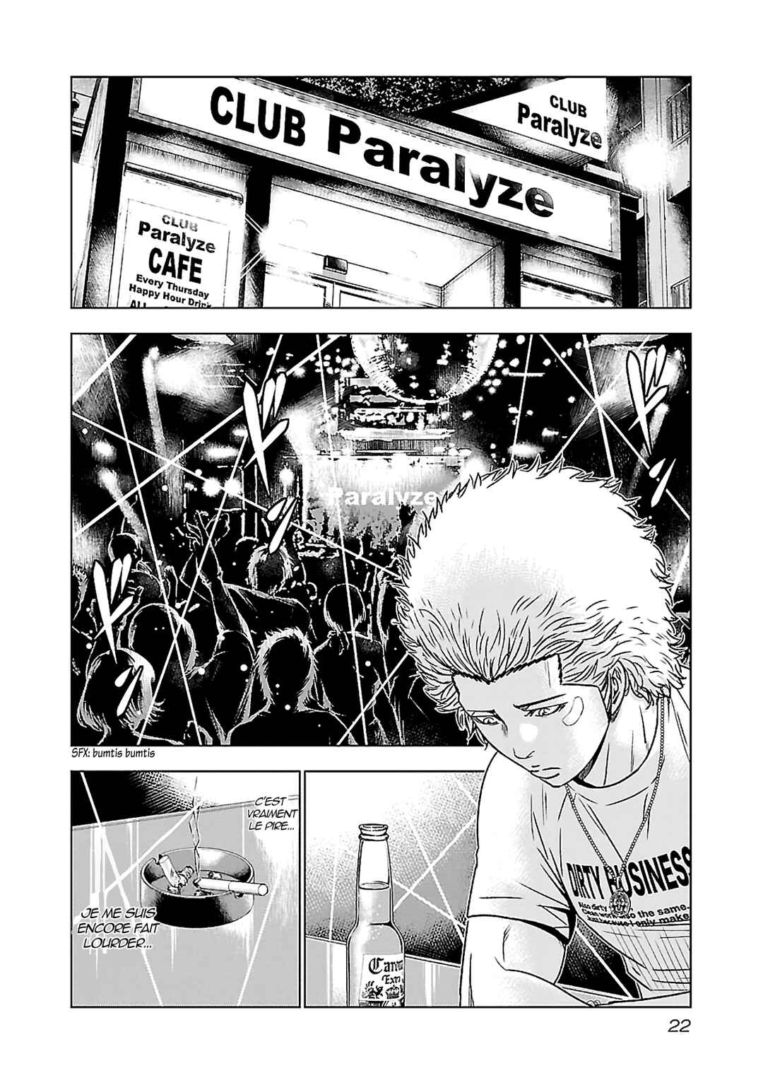 Bouncer Chapter 1 - Page 17