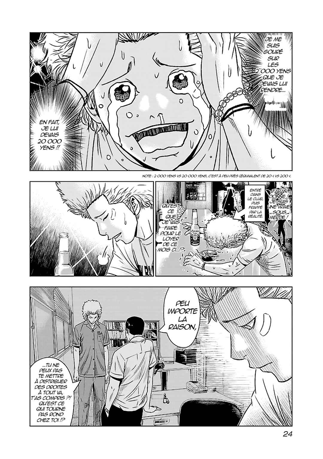 Bouncer Chapter 1 - Page 19