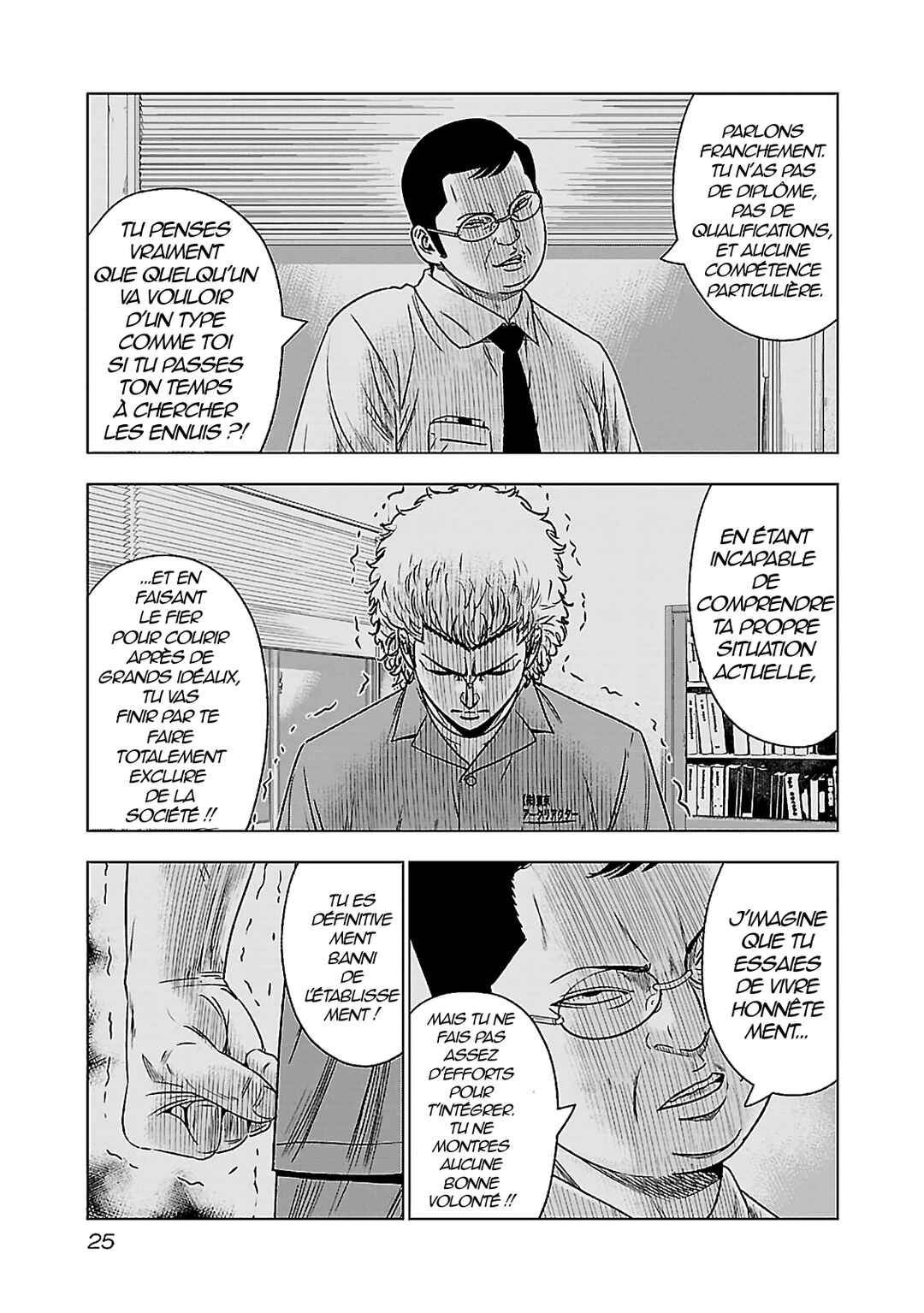Bouncer Chapter 1 - Page 20