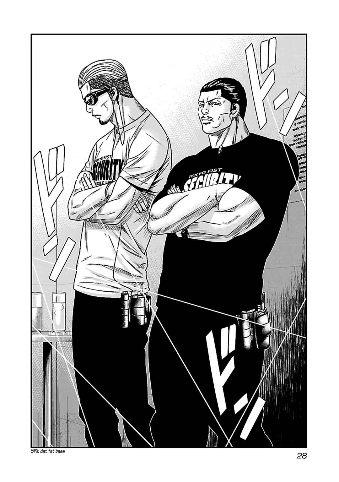 Bouncer Chapter 1 - Page 23
