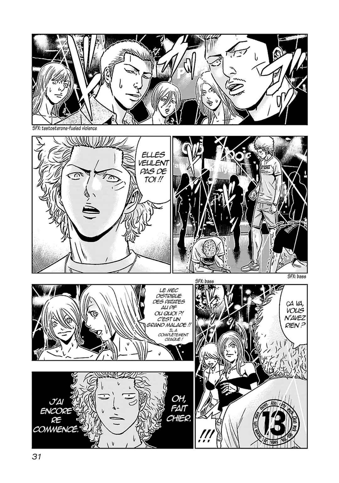 Bouncer Chapter 1 - Page 26