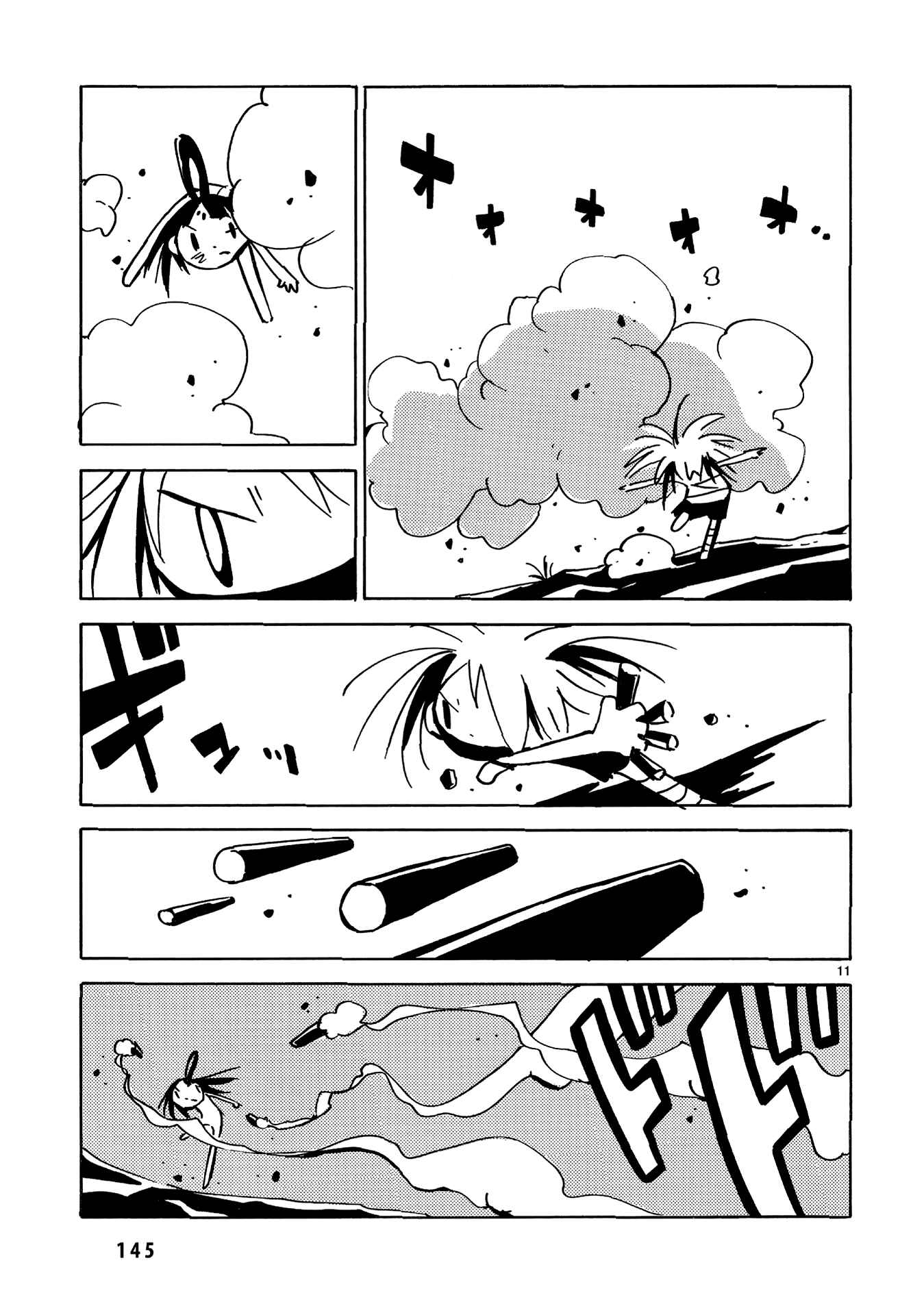 Dien Bien Phu Chapter 28 - Page 12
