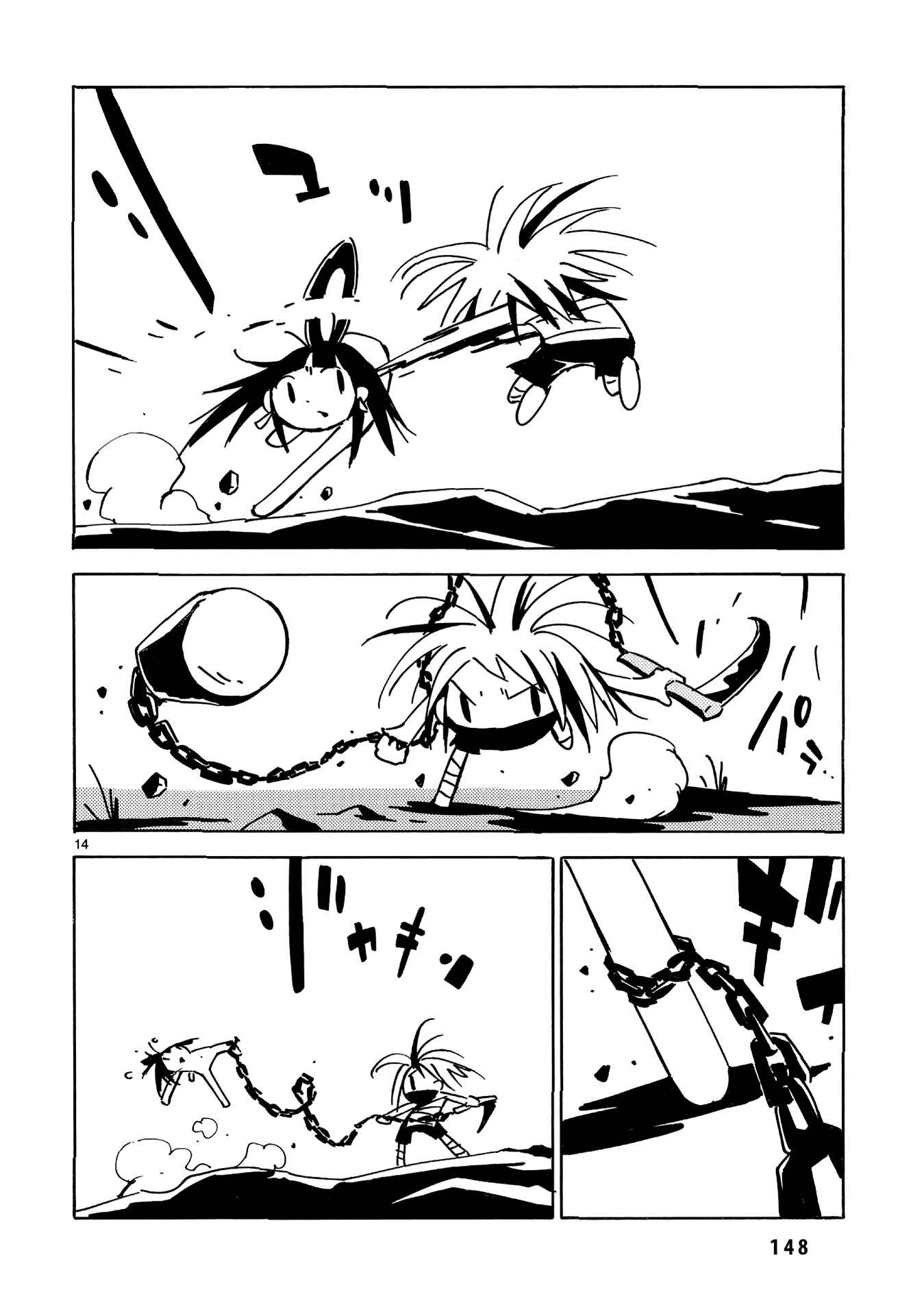 Dien Bien Phu Chapter 28 - Page 15