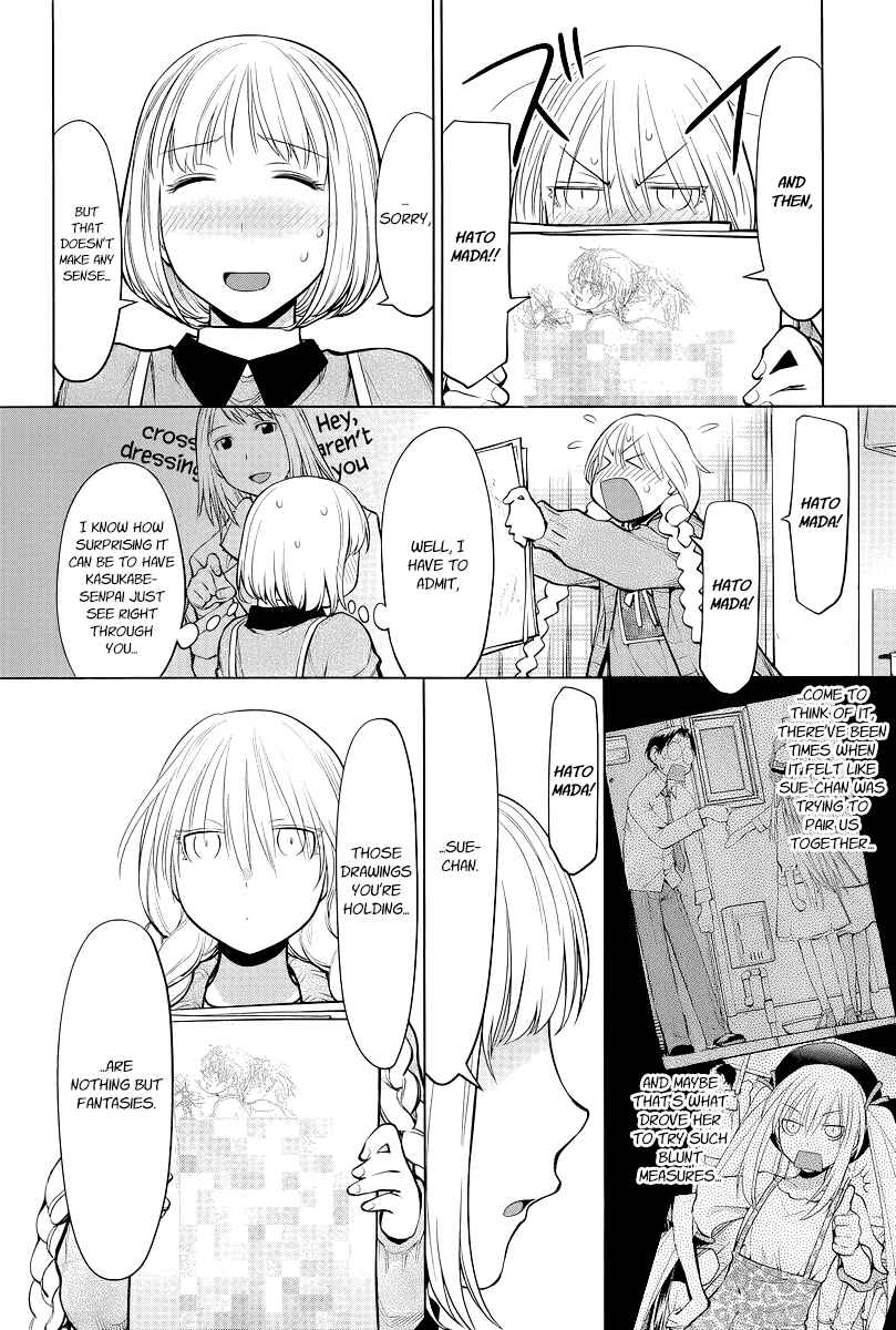 Genshiken Nidaime - The Society for the Study of Modern Visual Culture II Chapter 86 - Page 13