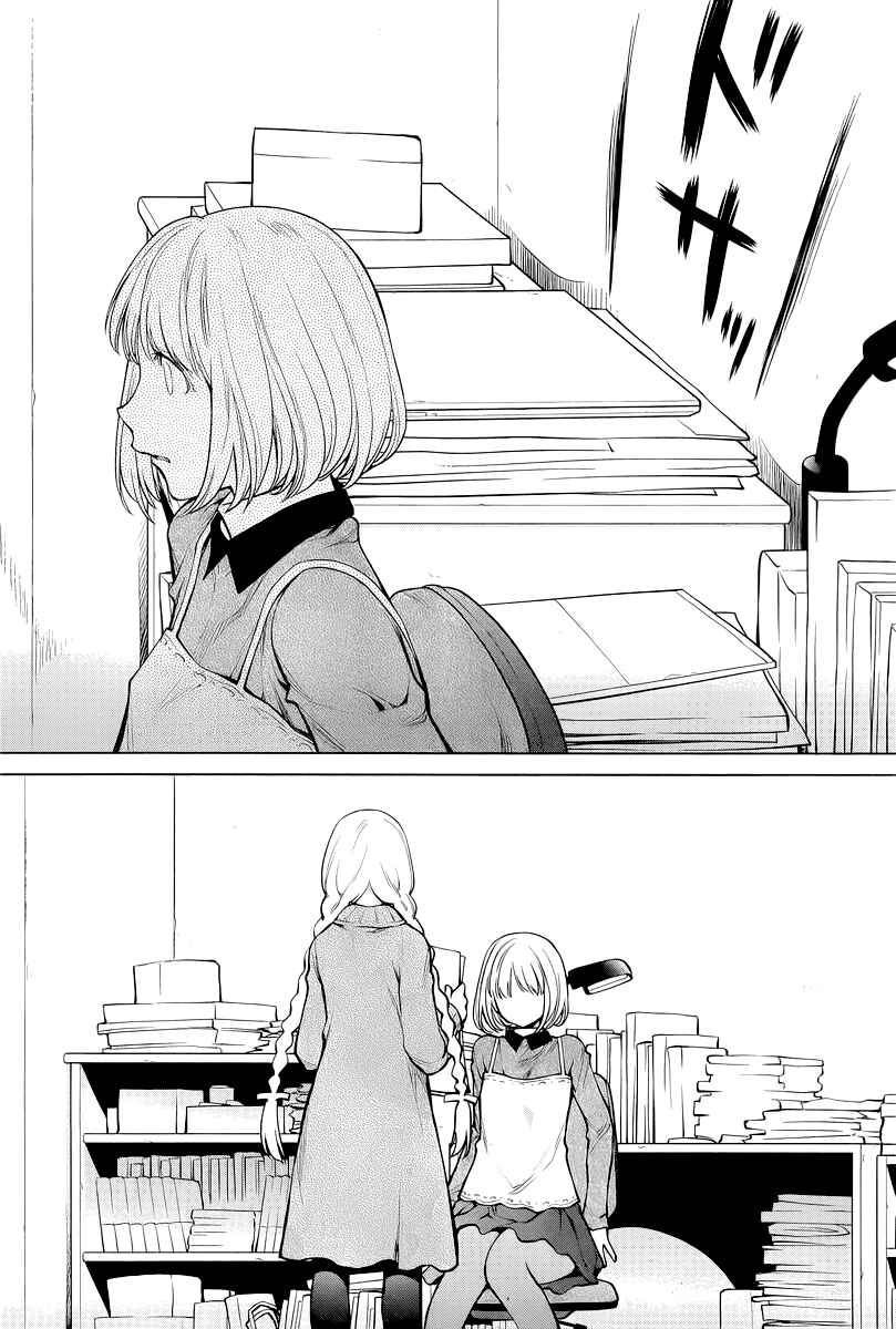 Genshiken Nidaime - The Society for the Study of Modern Visual Culture II Chapter 86 - Page 16