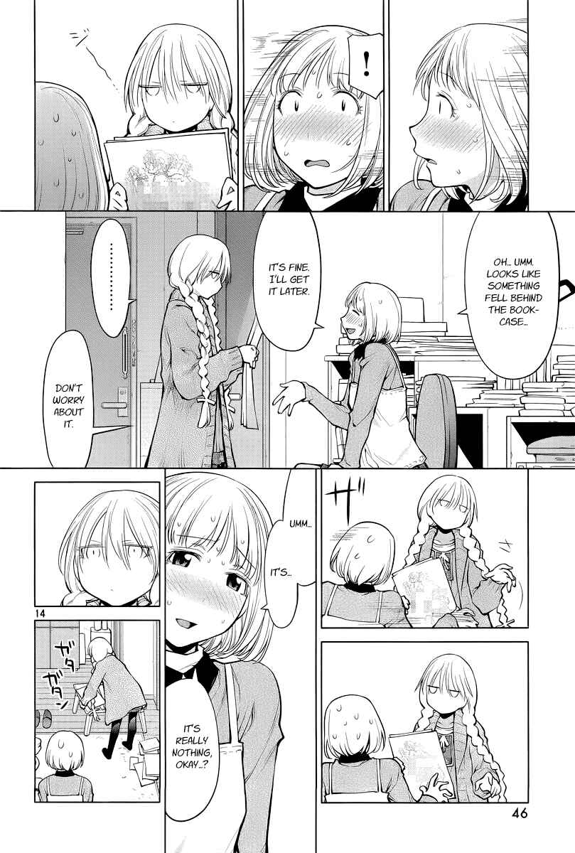 Genshiken Nidaime - The Society for the Study of Modern Visual Culture II Chapter 86 - Page 17