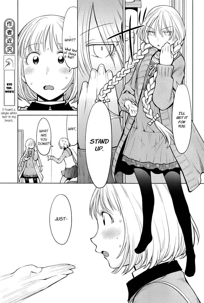 Genshiken Nidaime - The Society for the Study of Modern Visual Culture II Chapter 86 - Page 18